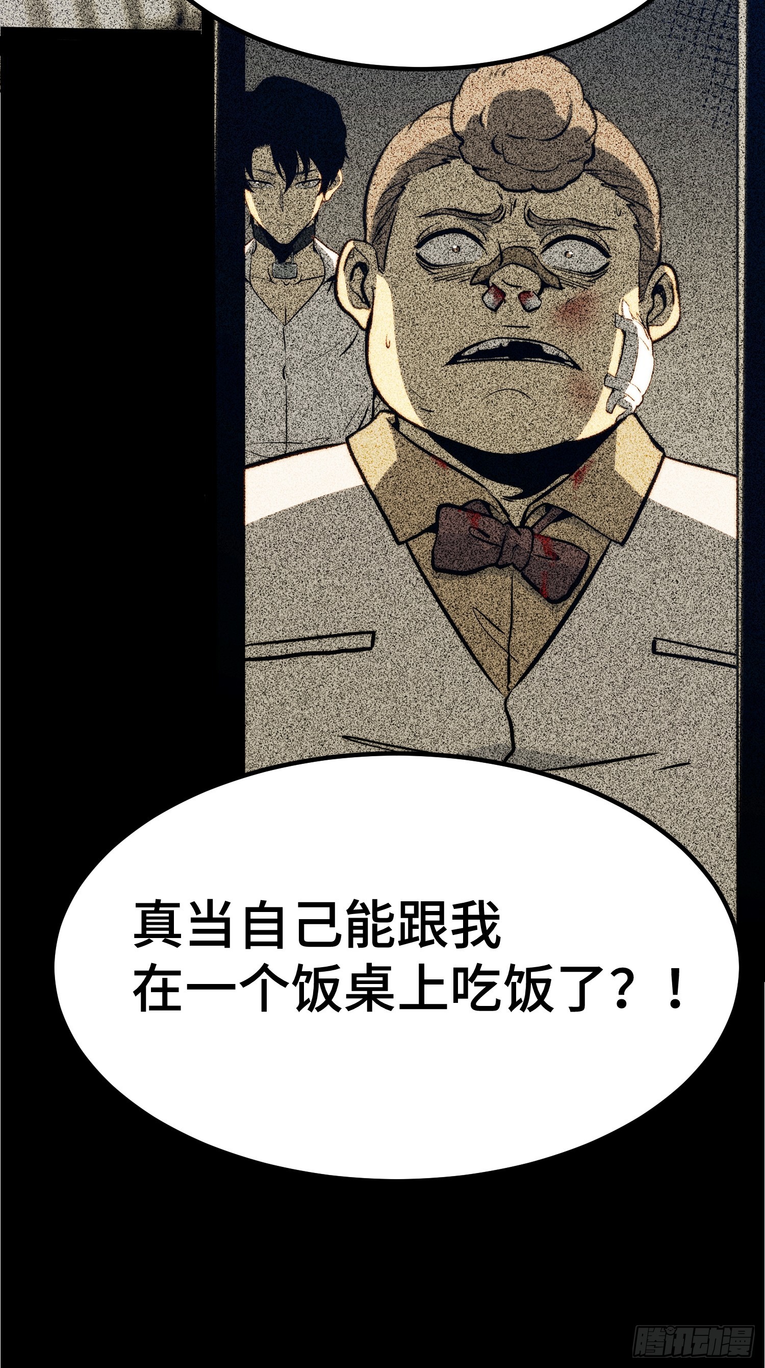 第115话(1/2)-第116话
