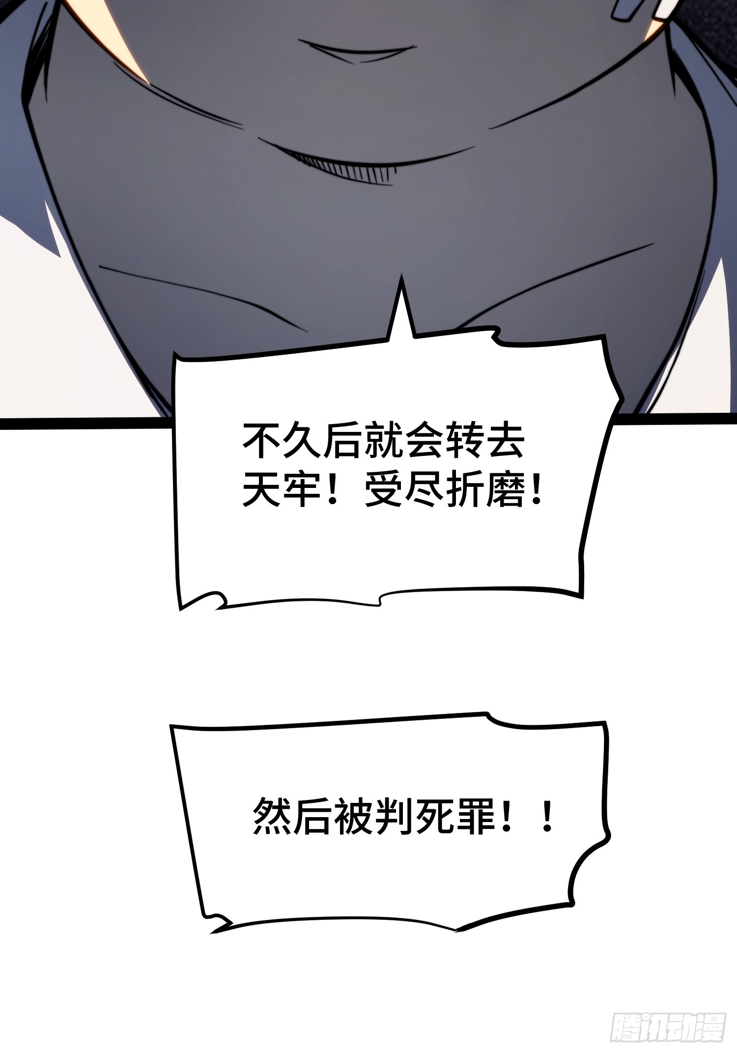第115话(1/2)-第116话