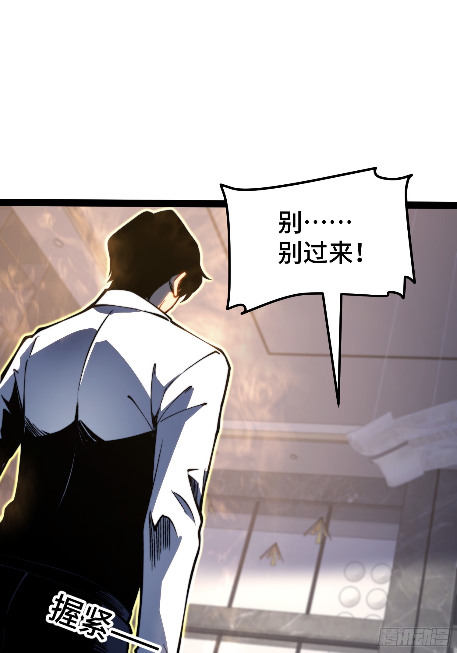 第115话(1/2)-第116话