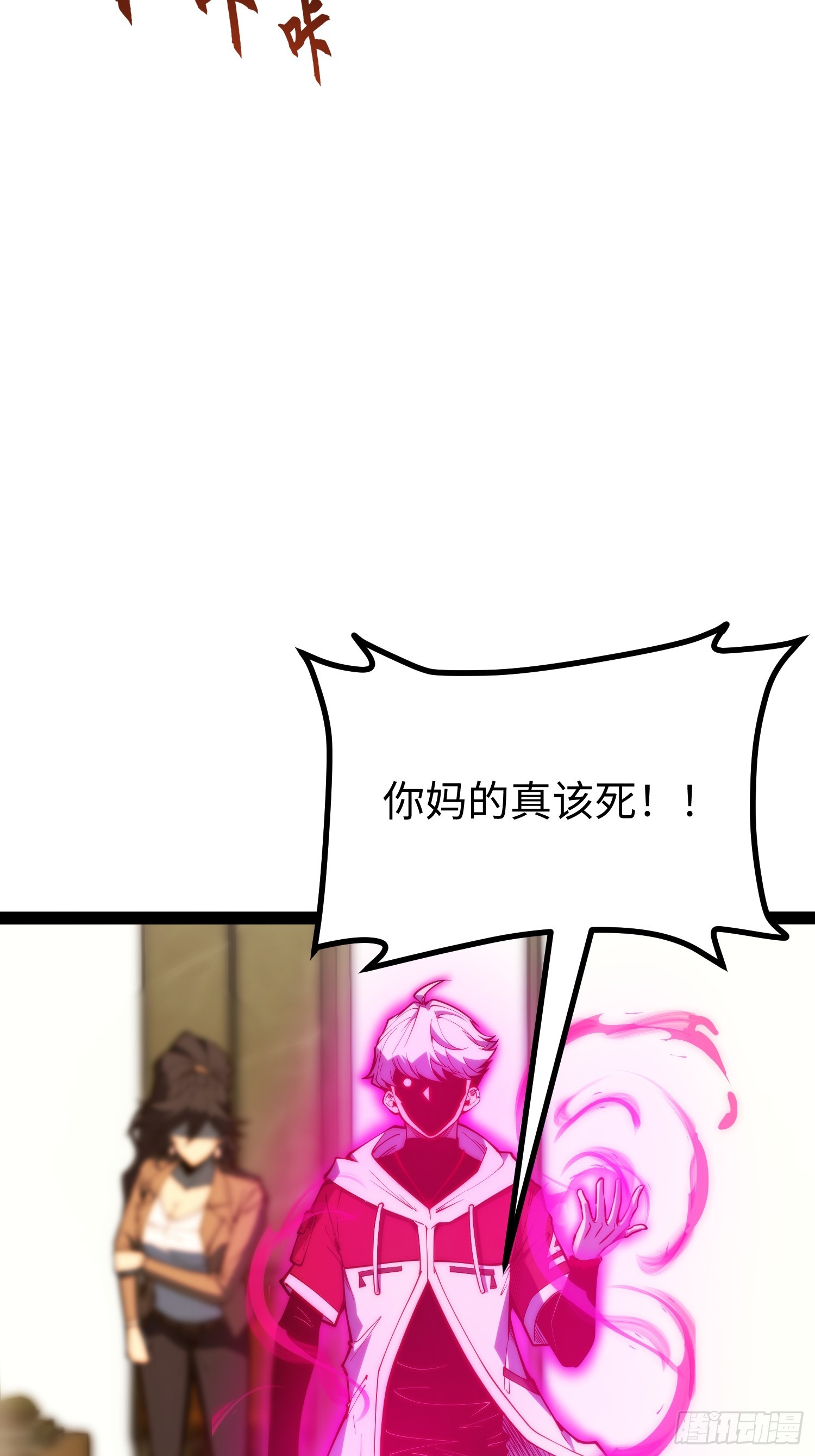 第117话(1/2)-第118话