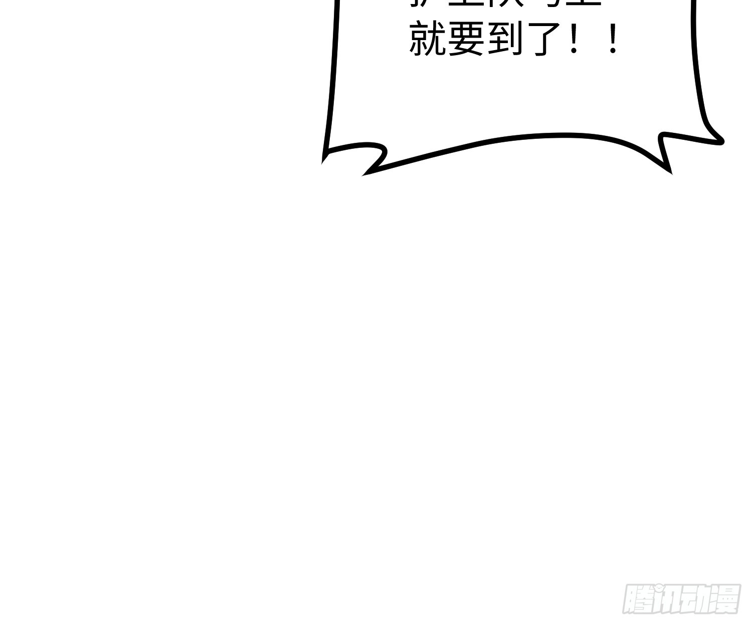 第117话(1/2)-第118话