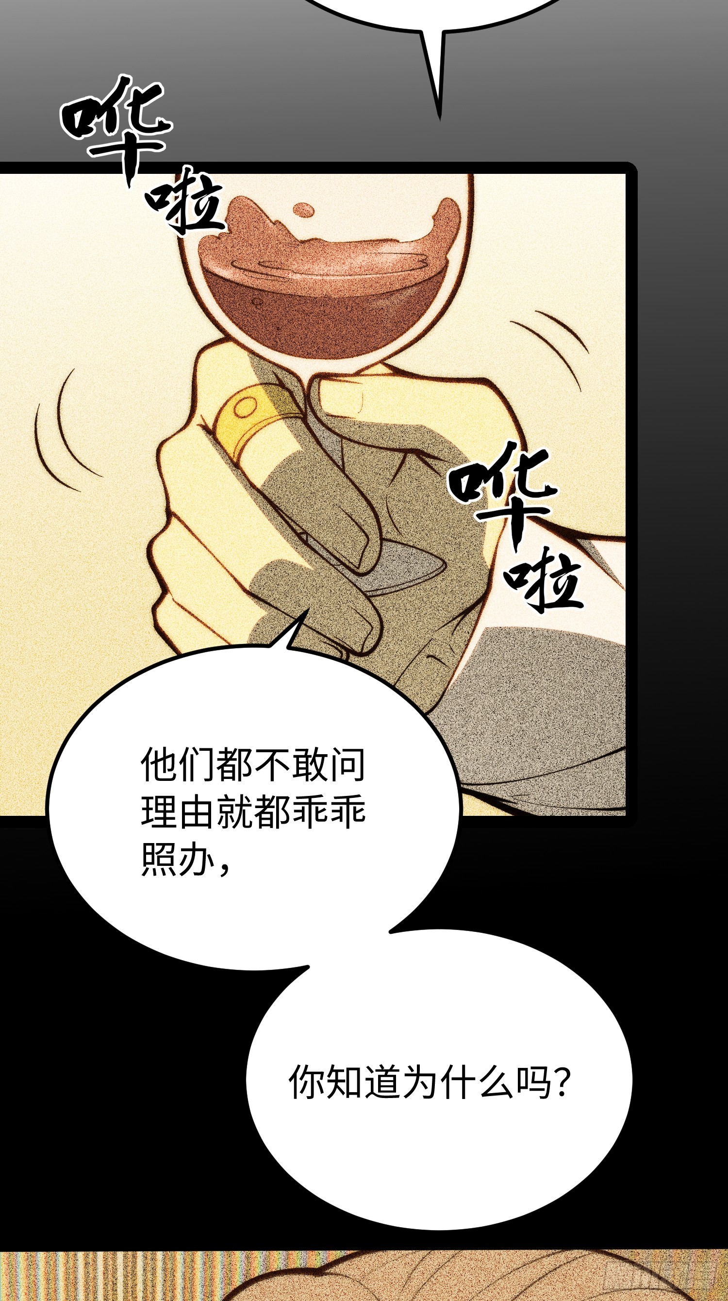 第117话(1/2)-第118话