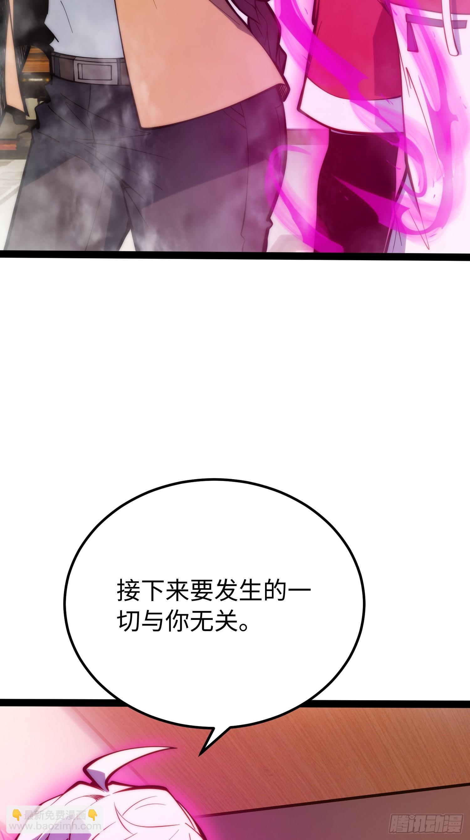 第117话(1/2)-第118话