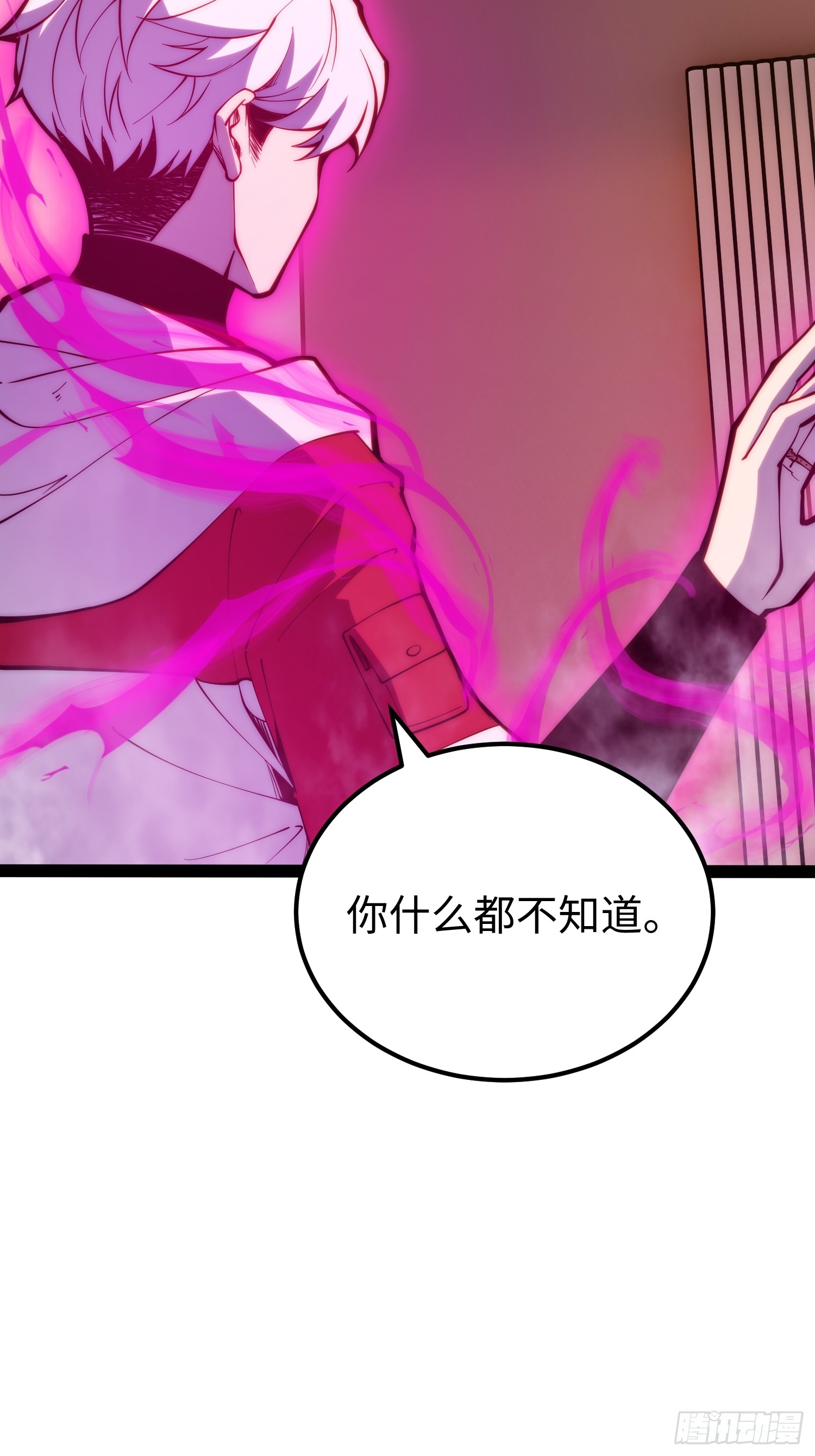 第117话(1/2)-第118话