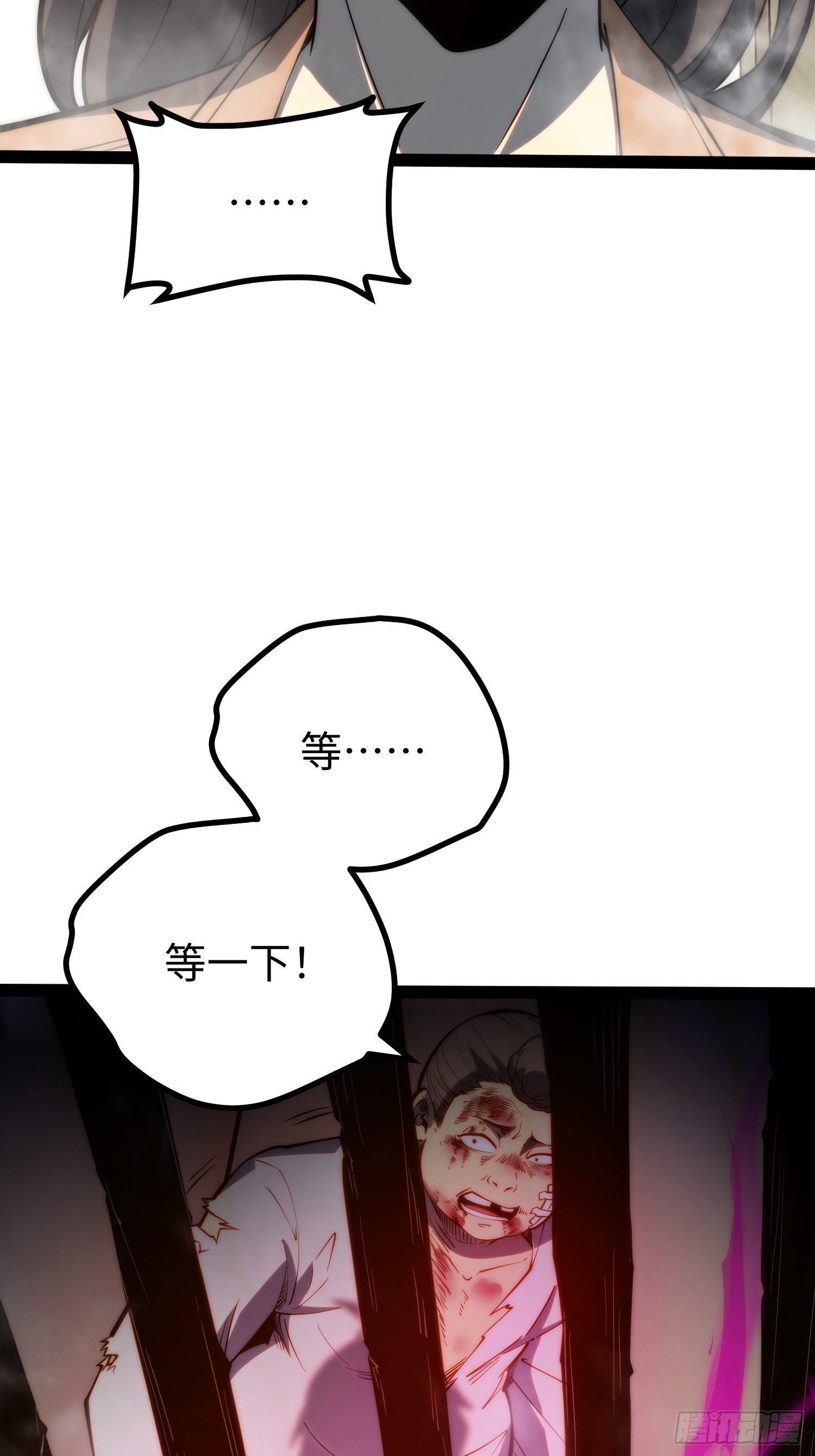第117话(1/2)-第118话