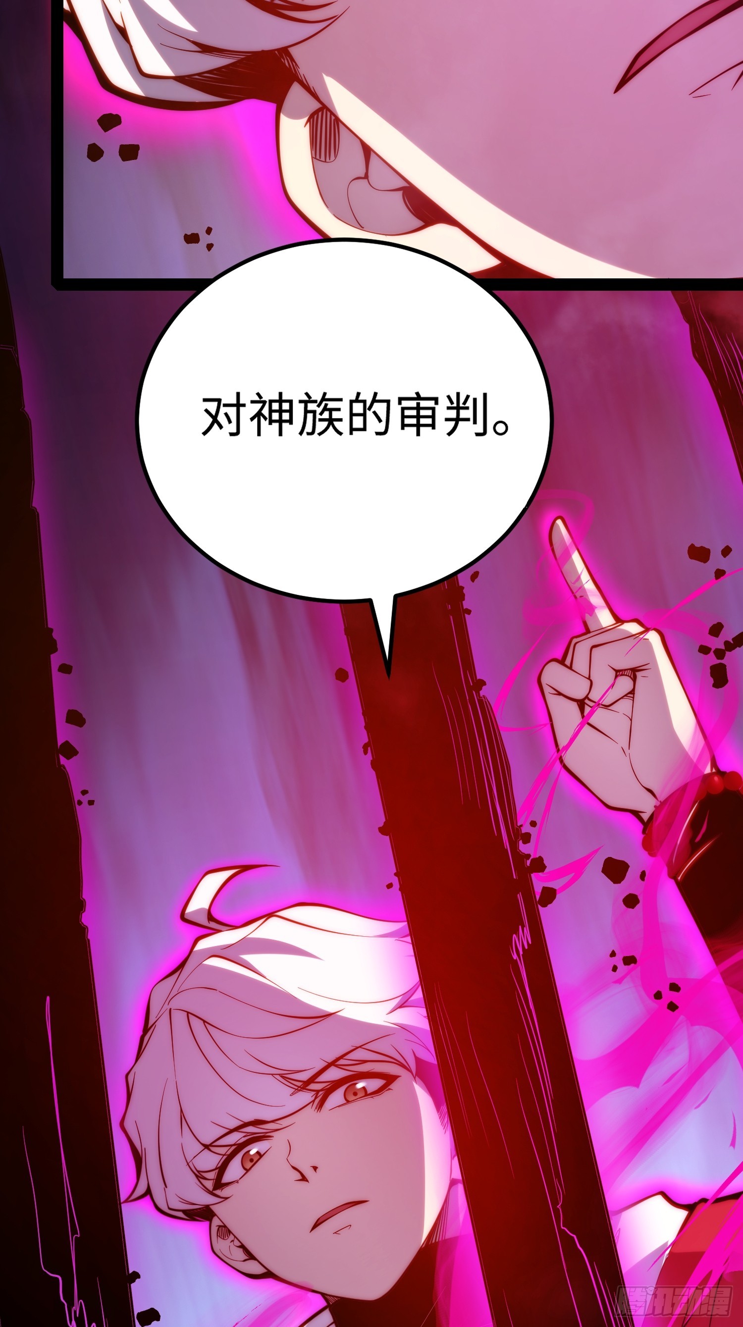 第117话(1/2)-第118话