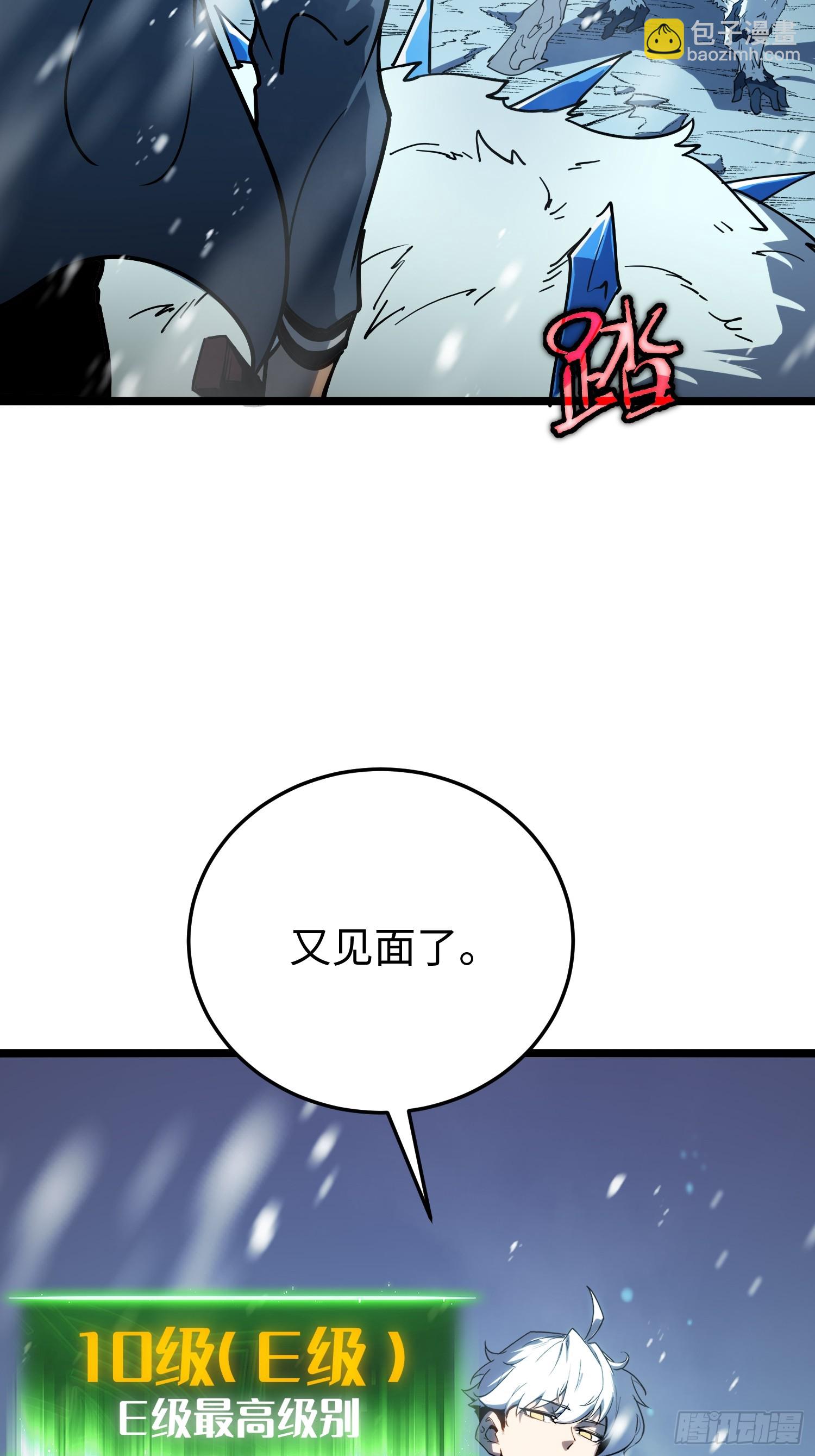 第11话(1/2)-第12话