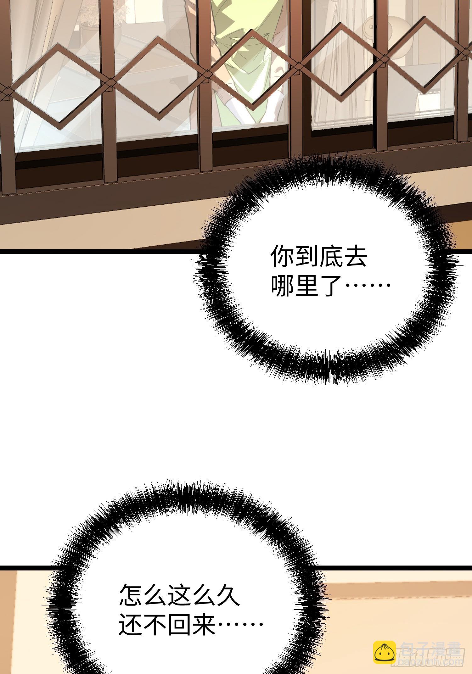 第11话(1/2)-第12话
