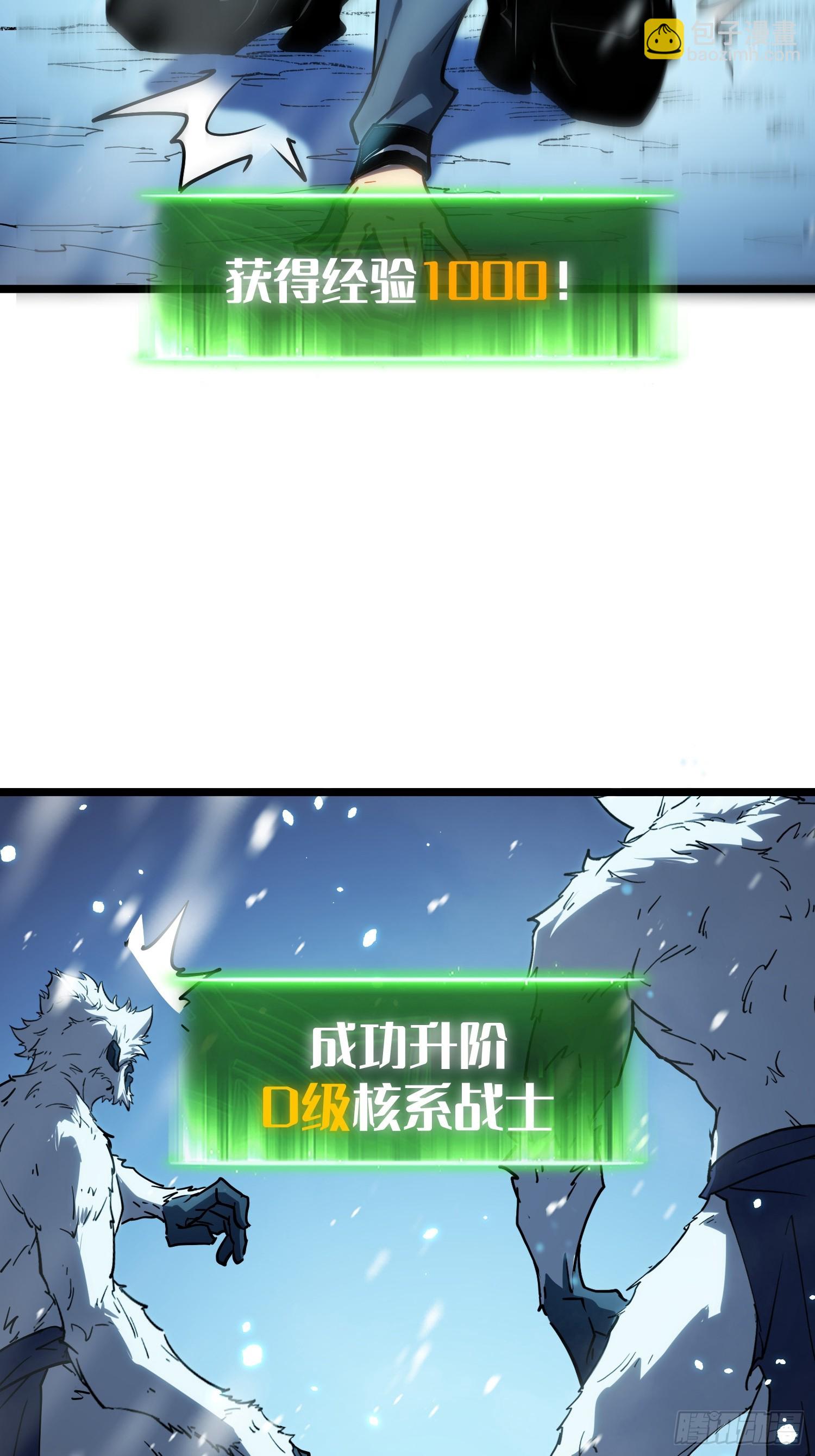 第11话(1/2)-第12话