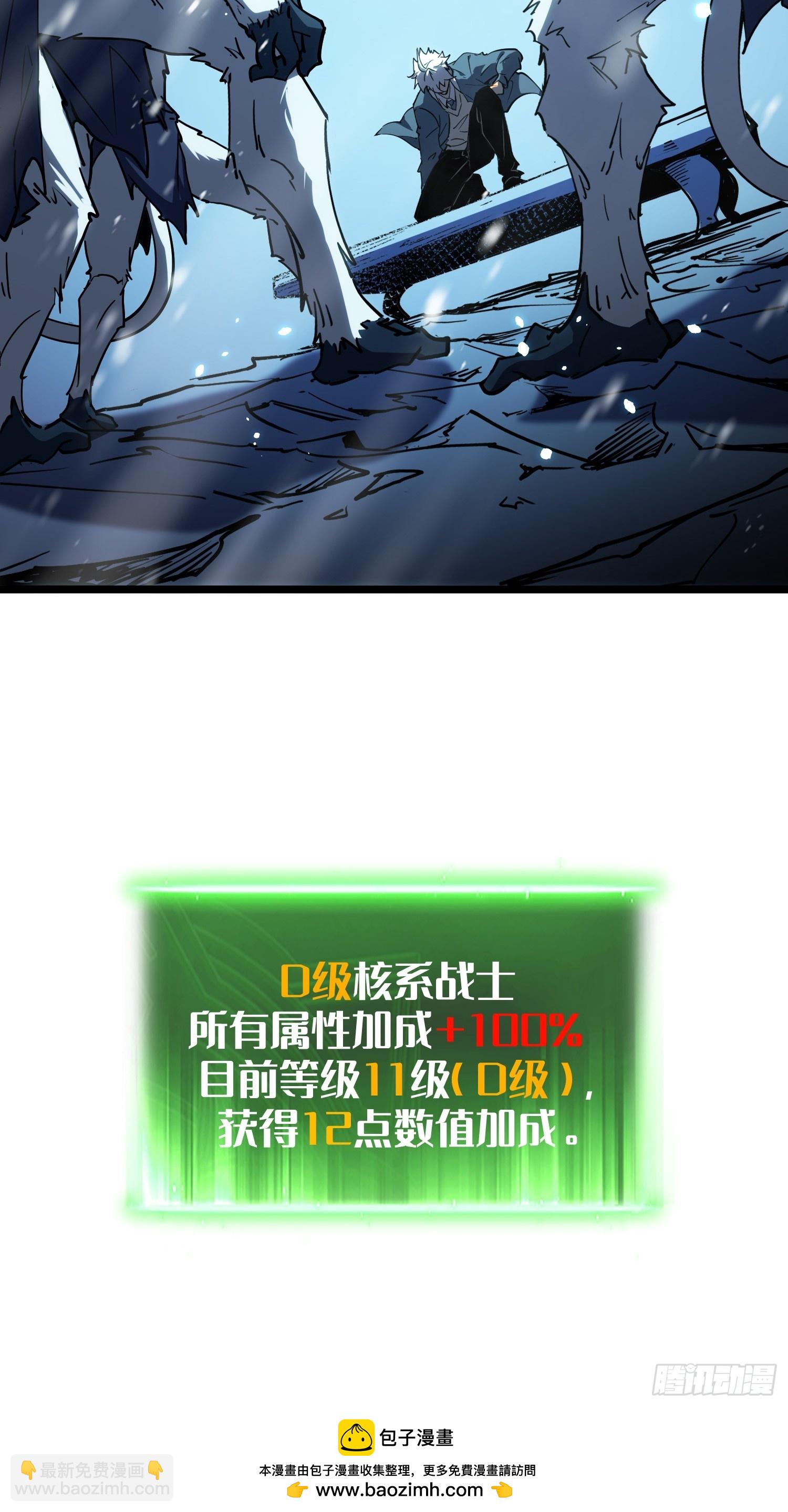 第11话(1/2)-第12话