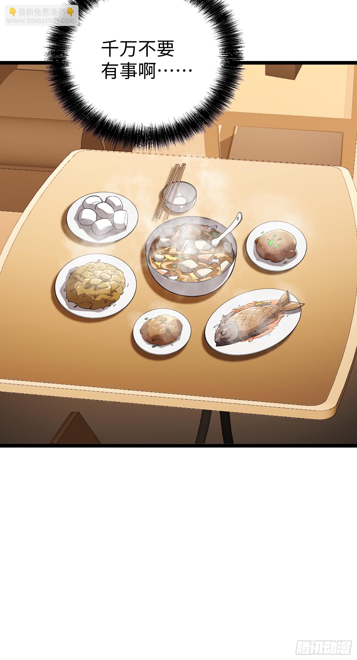 第11话(1/2)-第12话
