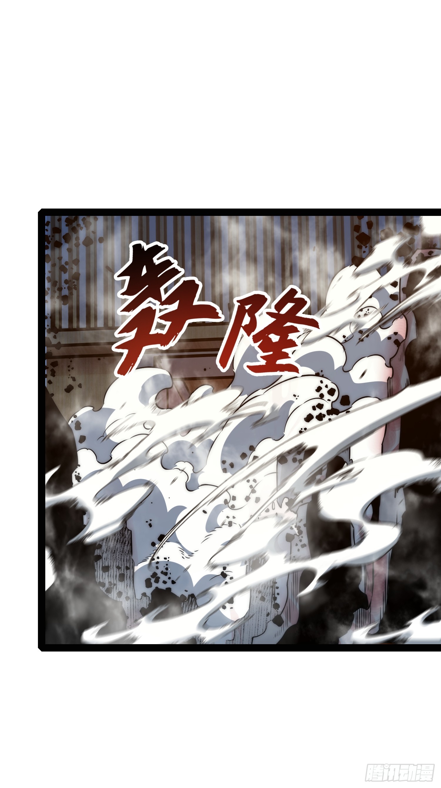 第119话-第120话