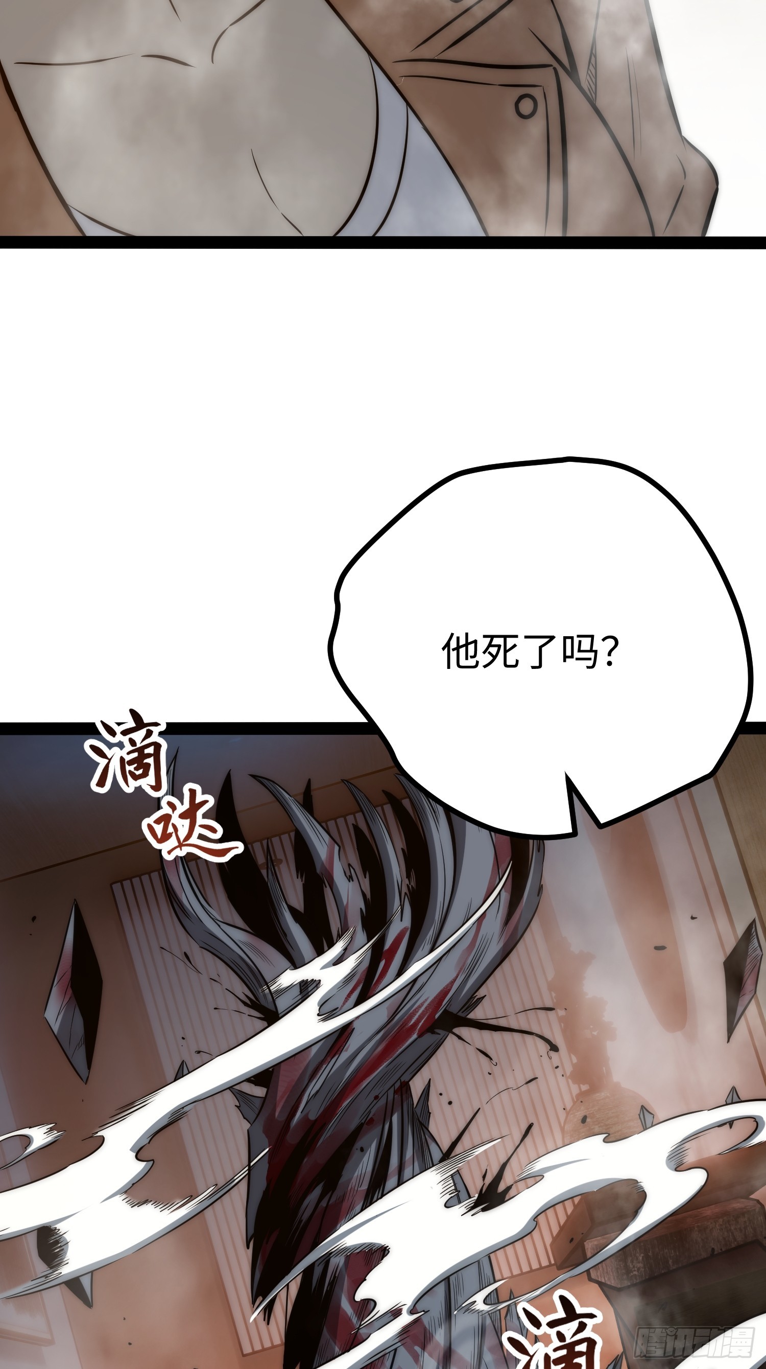 第119话-第120话