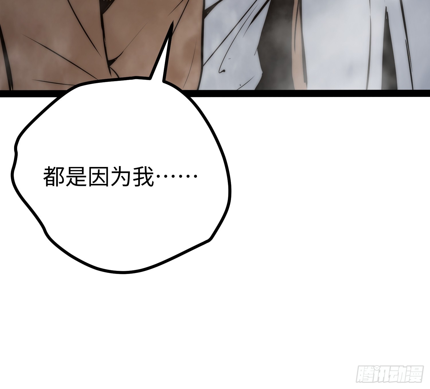 第119话-第120话