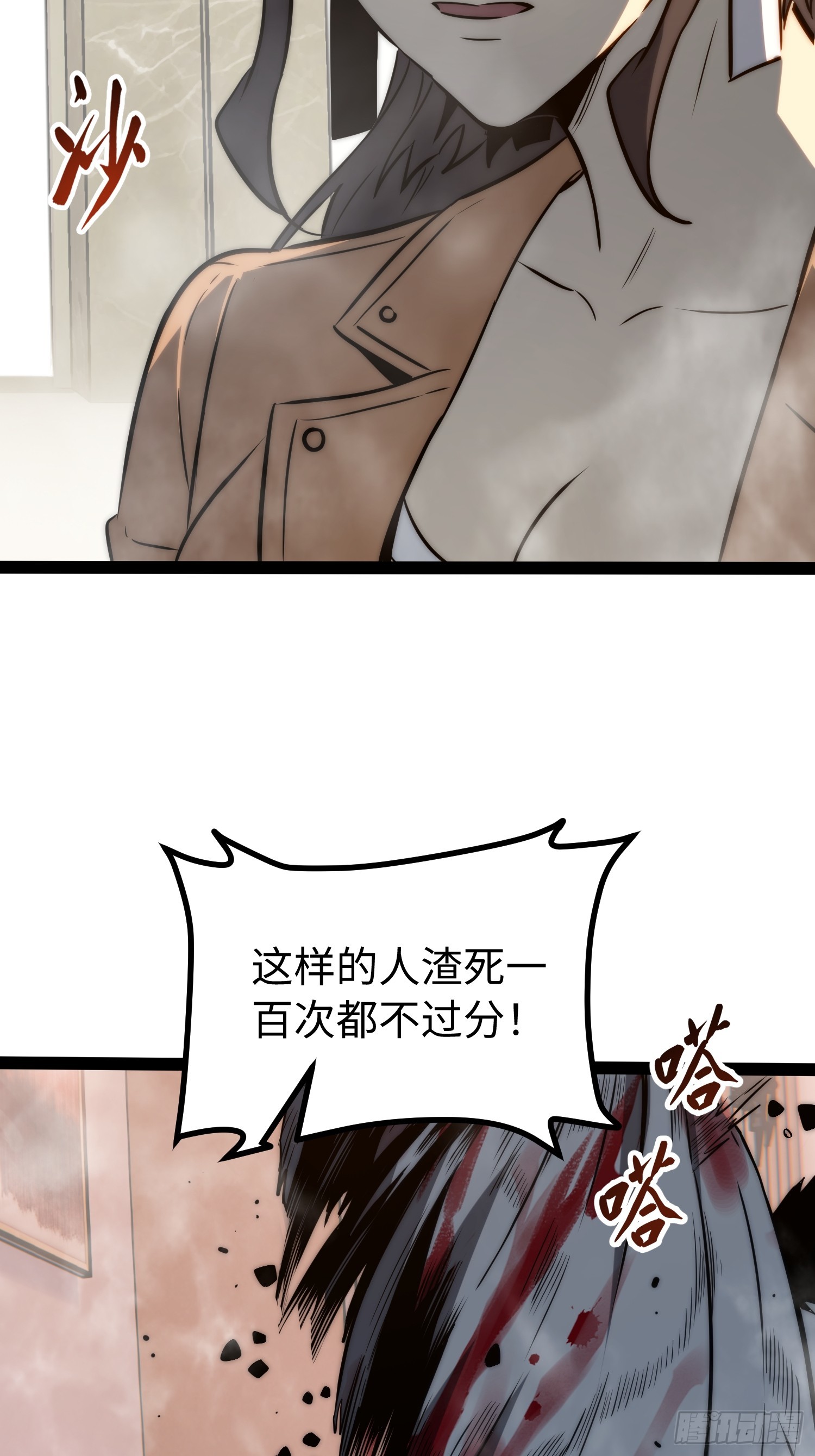 第119话-第120话