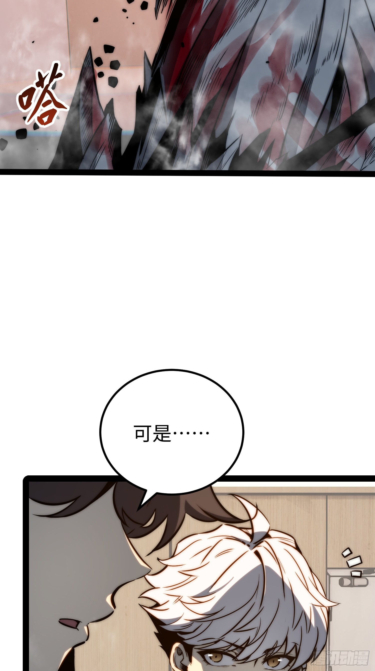 第119话-第120话