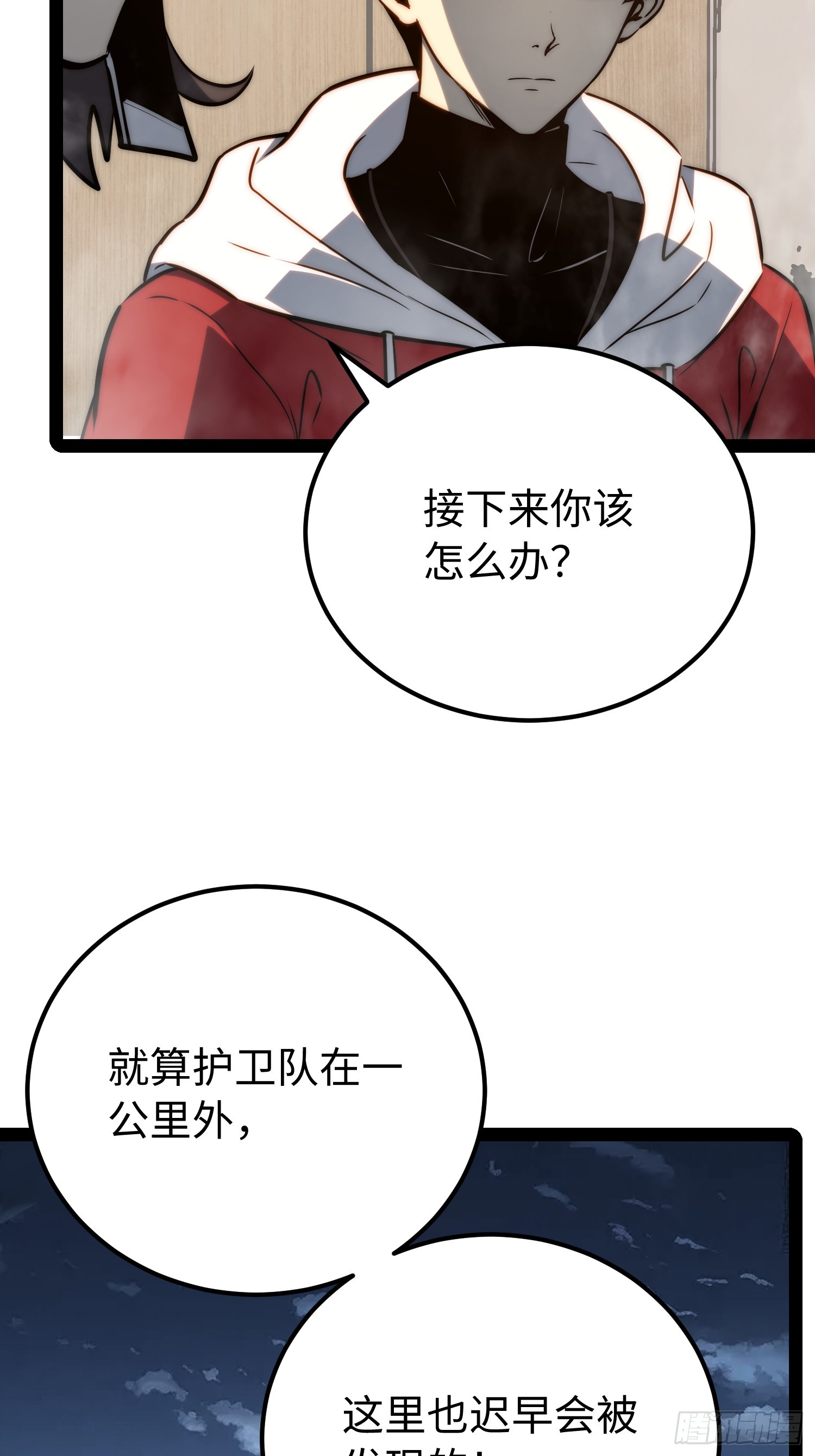 第119话-第120话