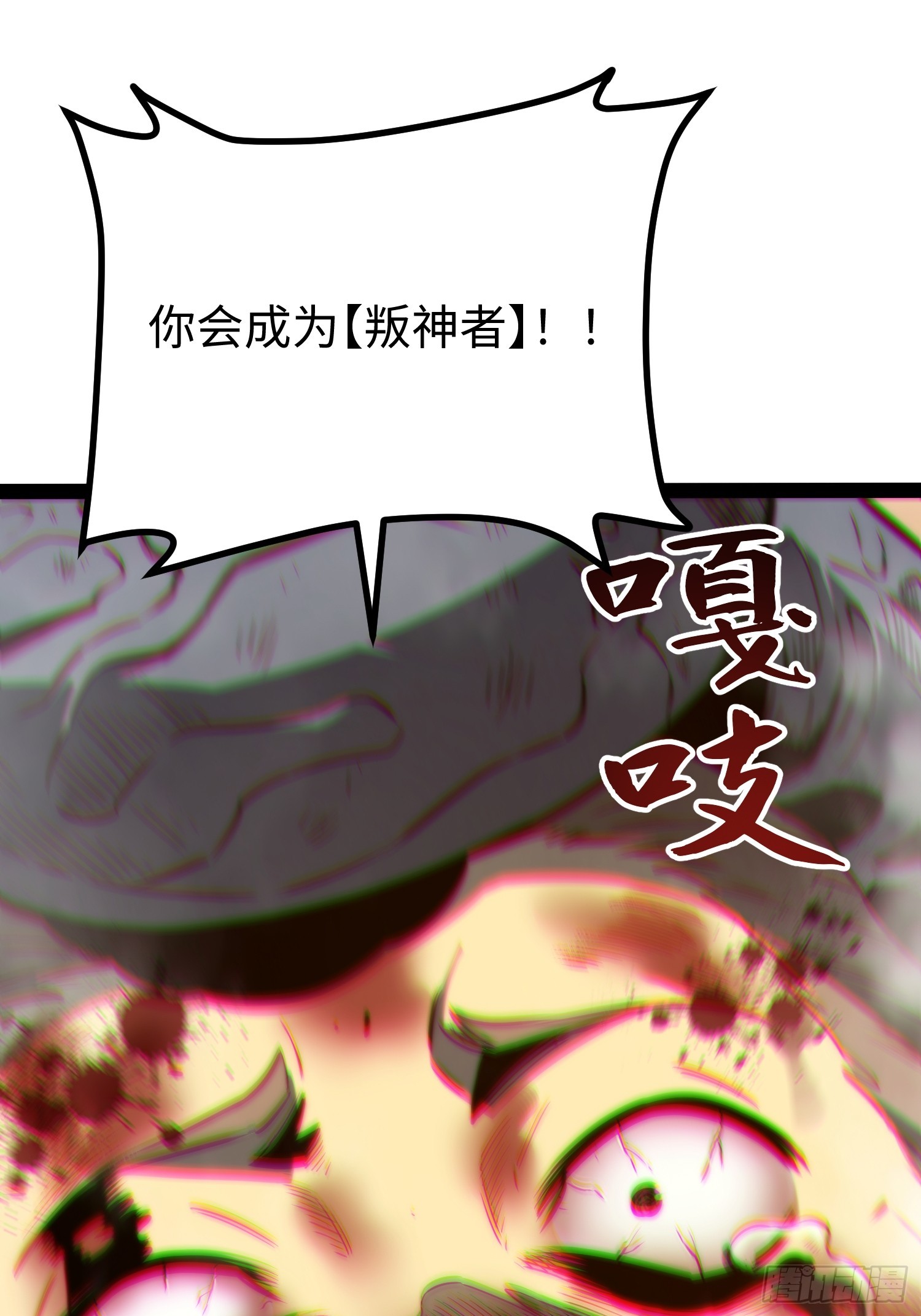 第119话-第120话