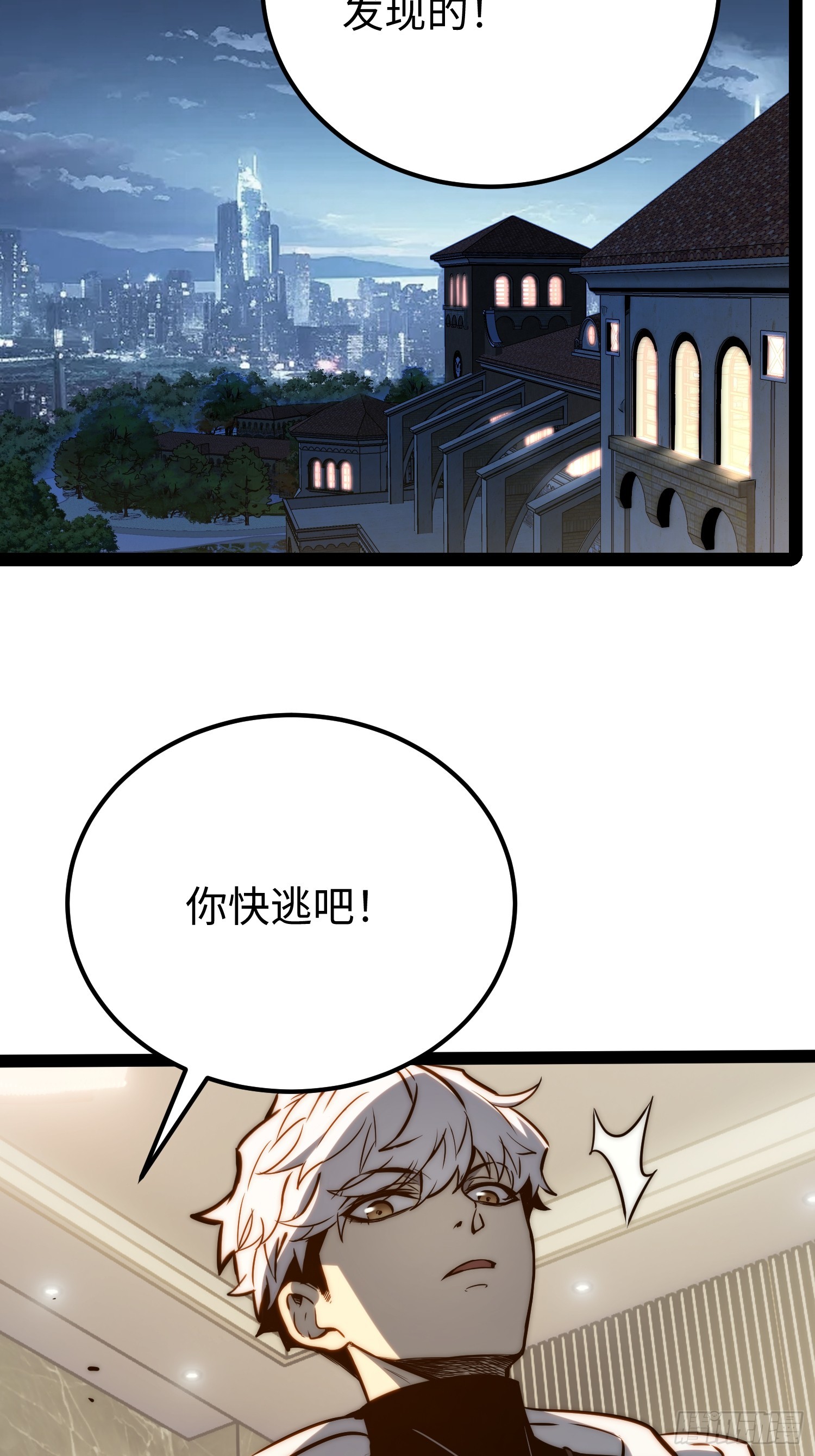 第119话-第120话