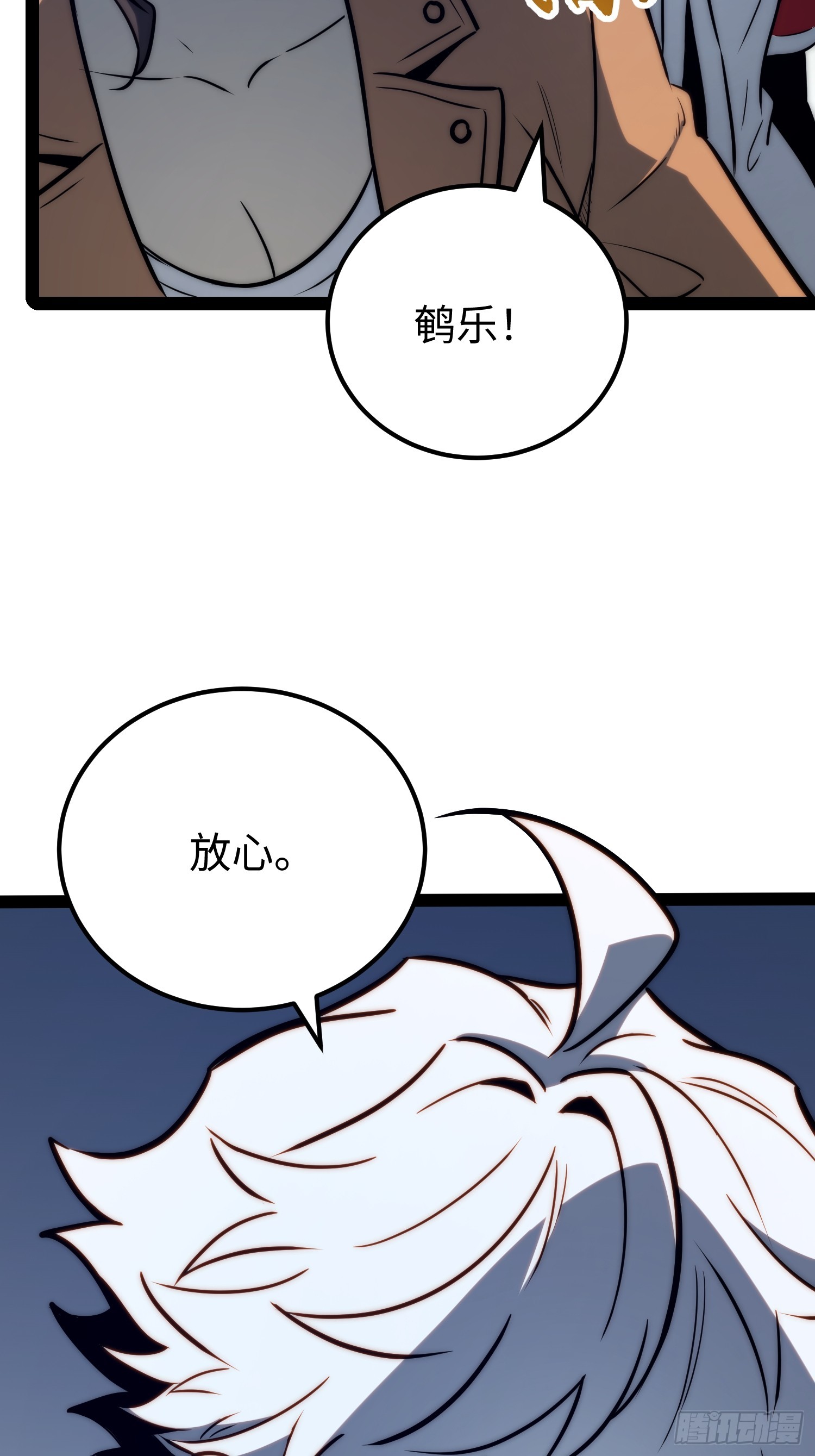 第119话-第120话