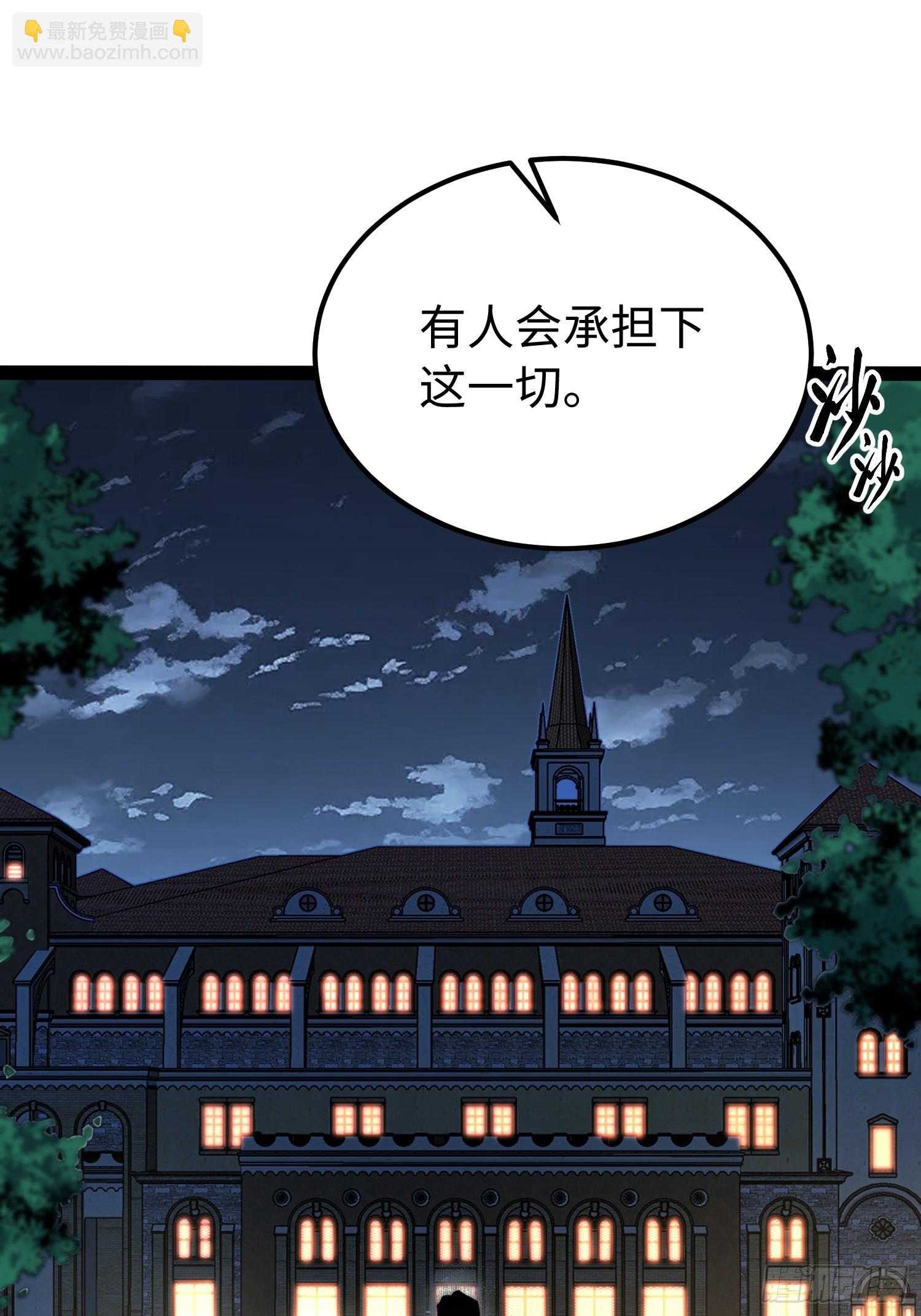 第119话-第120话