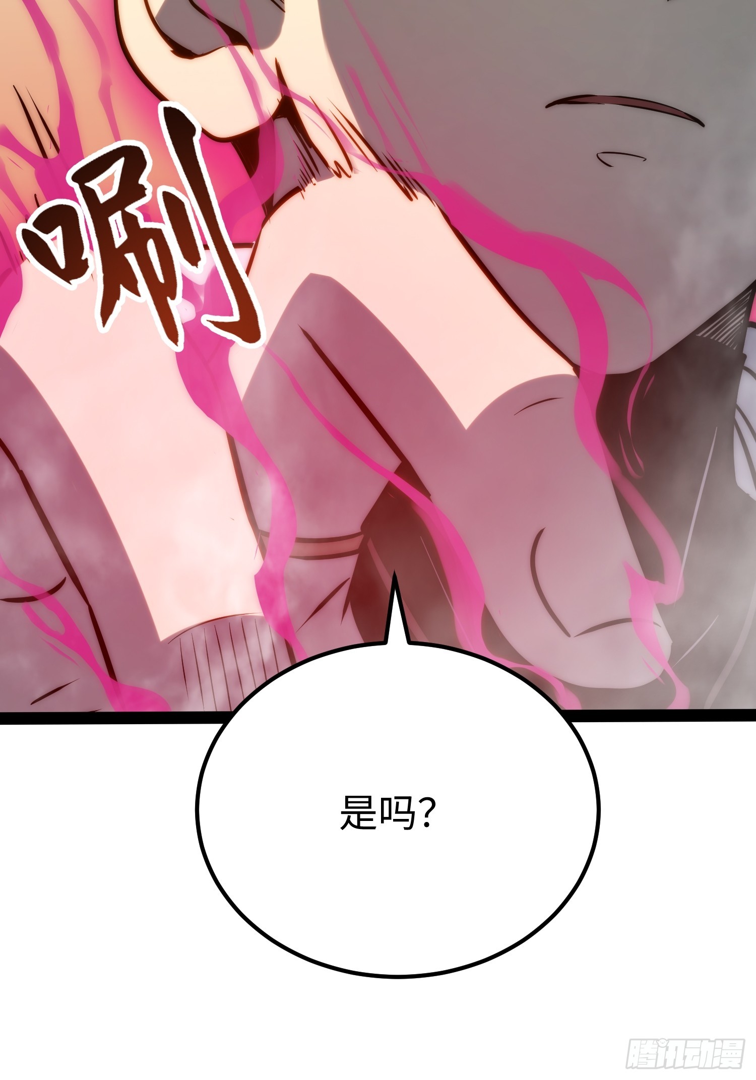 第119话-第120话