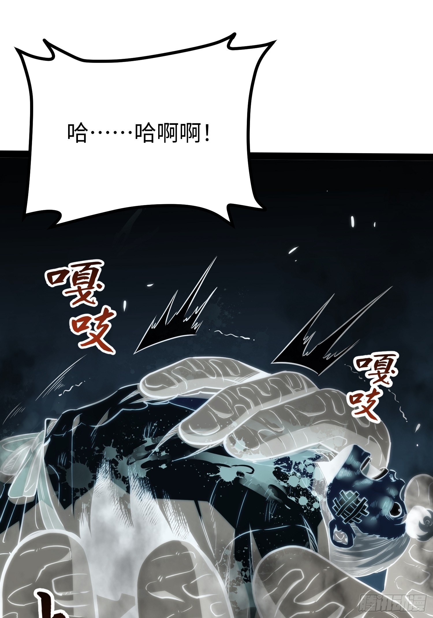 第119话-第120话
