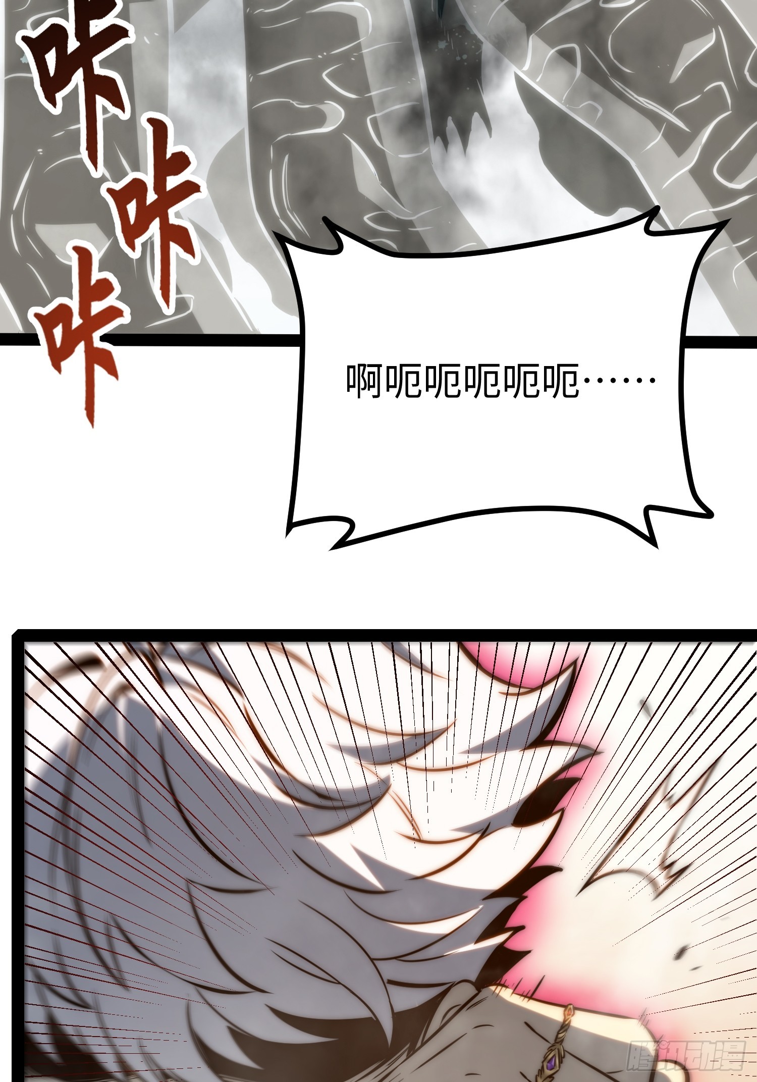 第119话-第120话