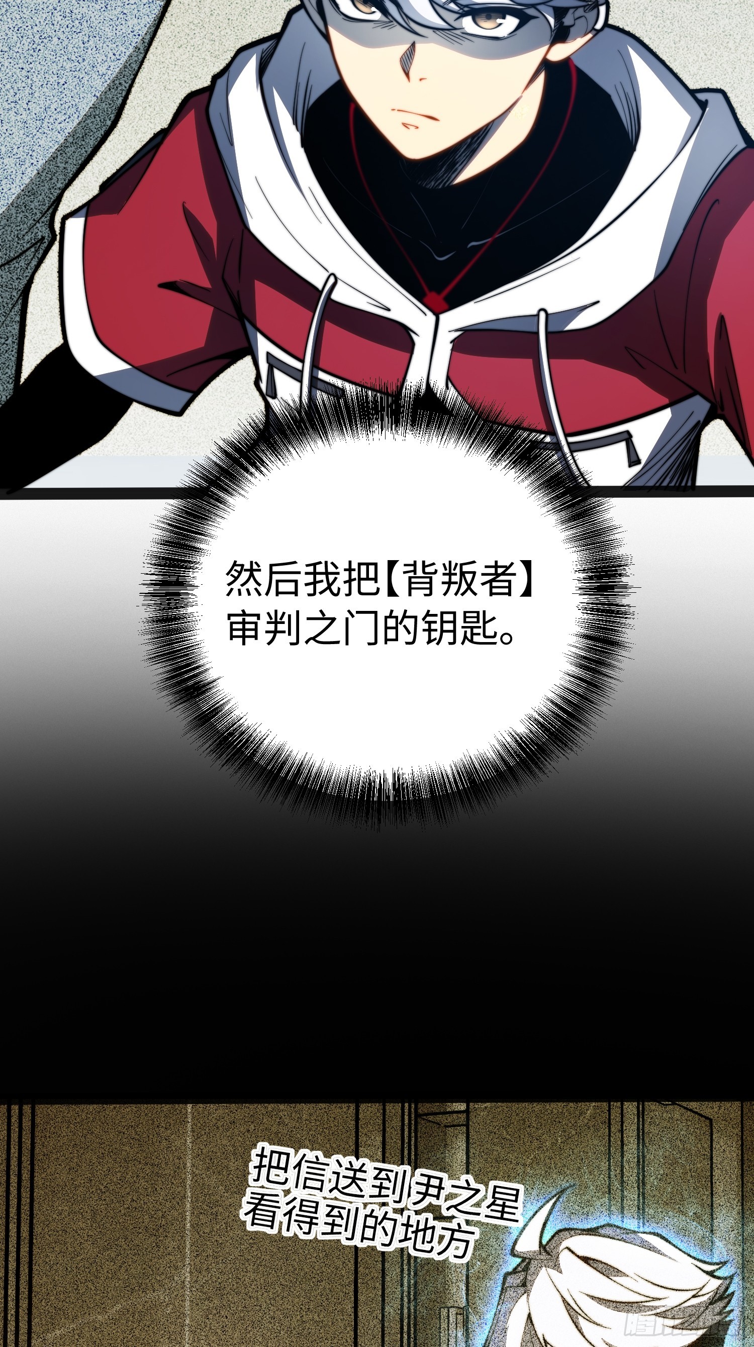 第121话(1/2)-第122话