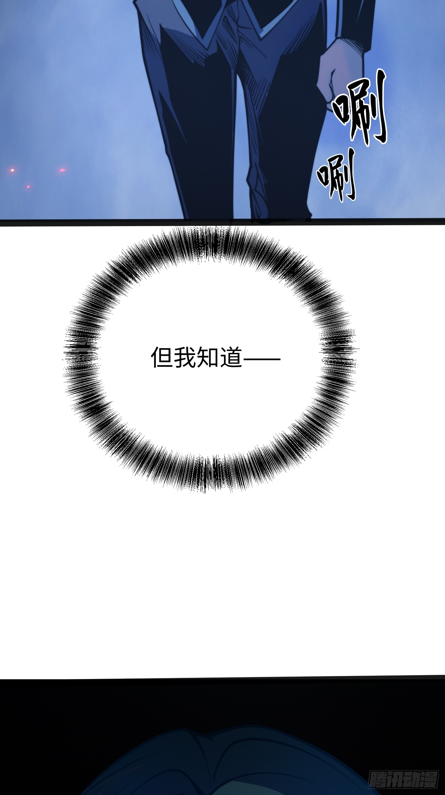 第121话(1/2)-第122话