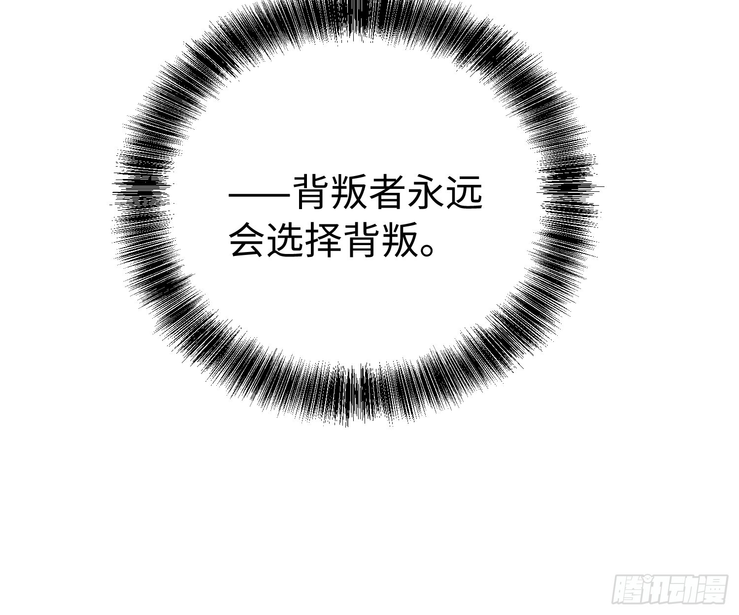 第121话(1/2)-第122话