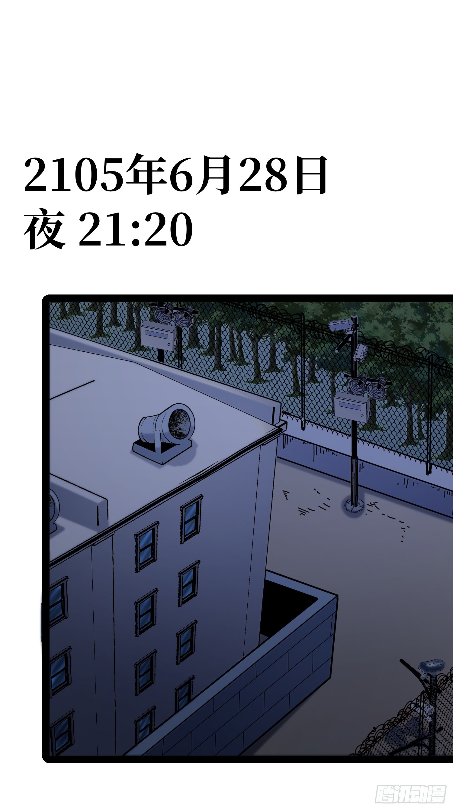 第121话(1/2)-第122话