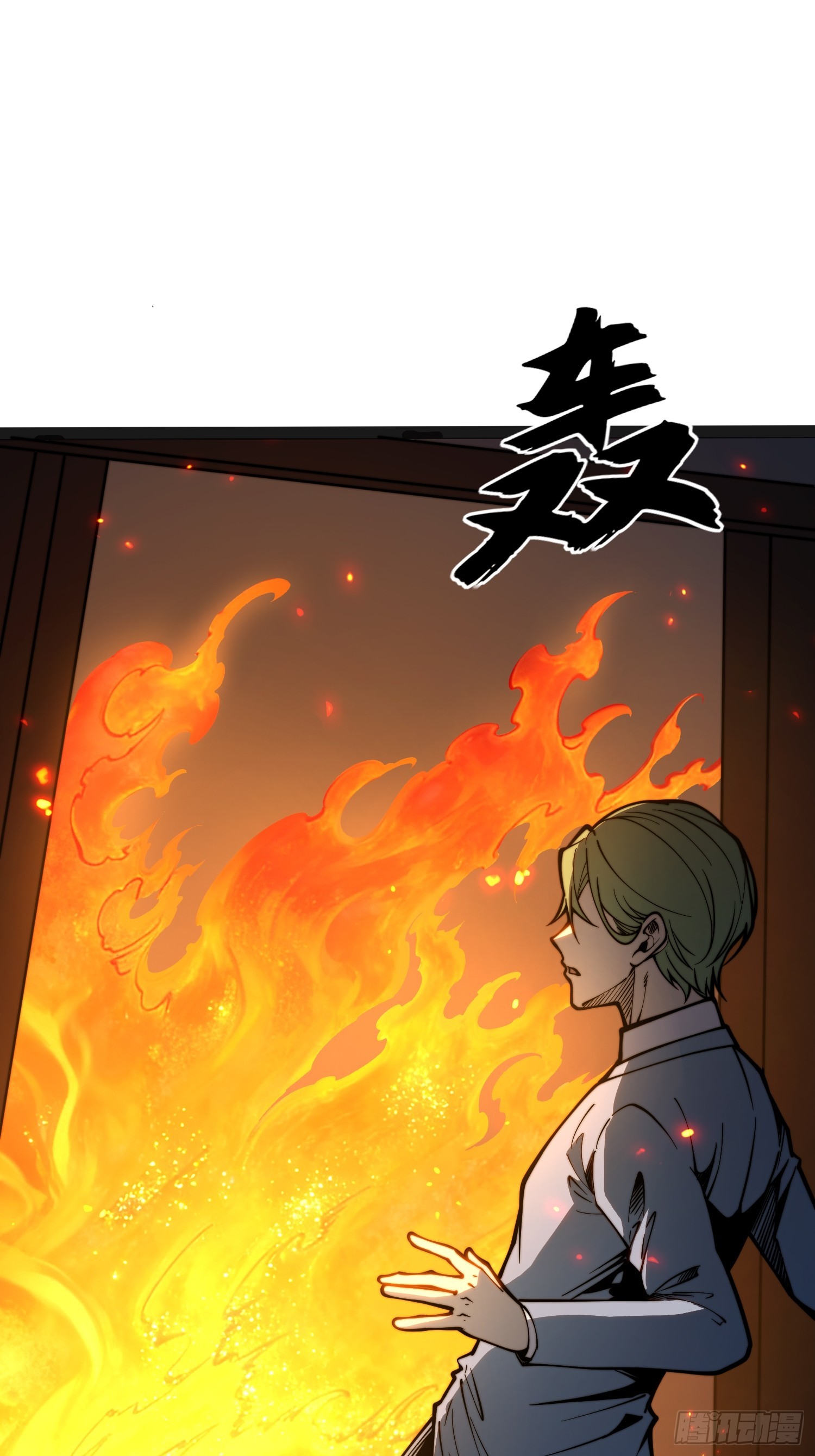 第121话(1/2)-第122话