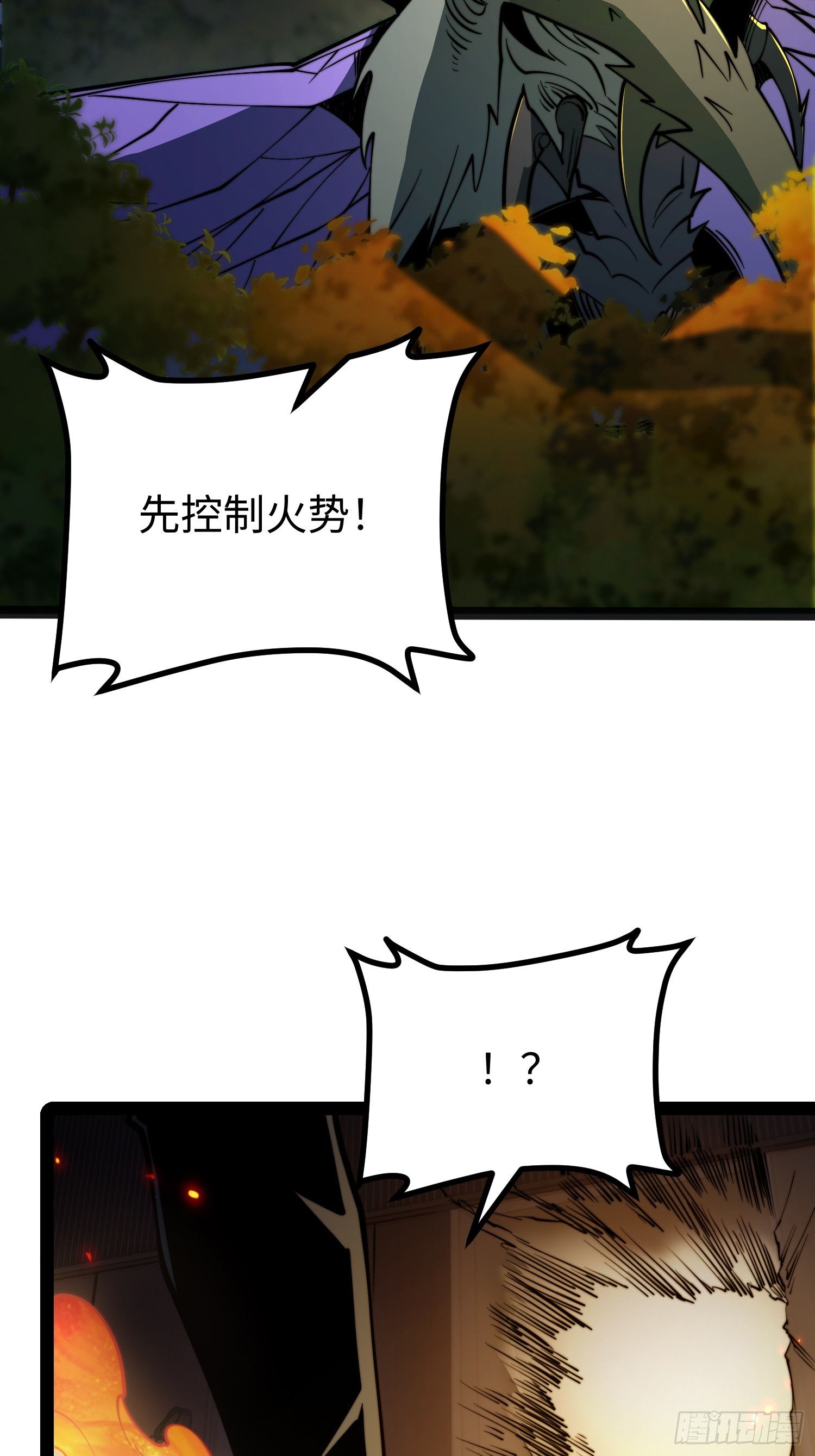 第121话(1/2)-第122话
