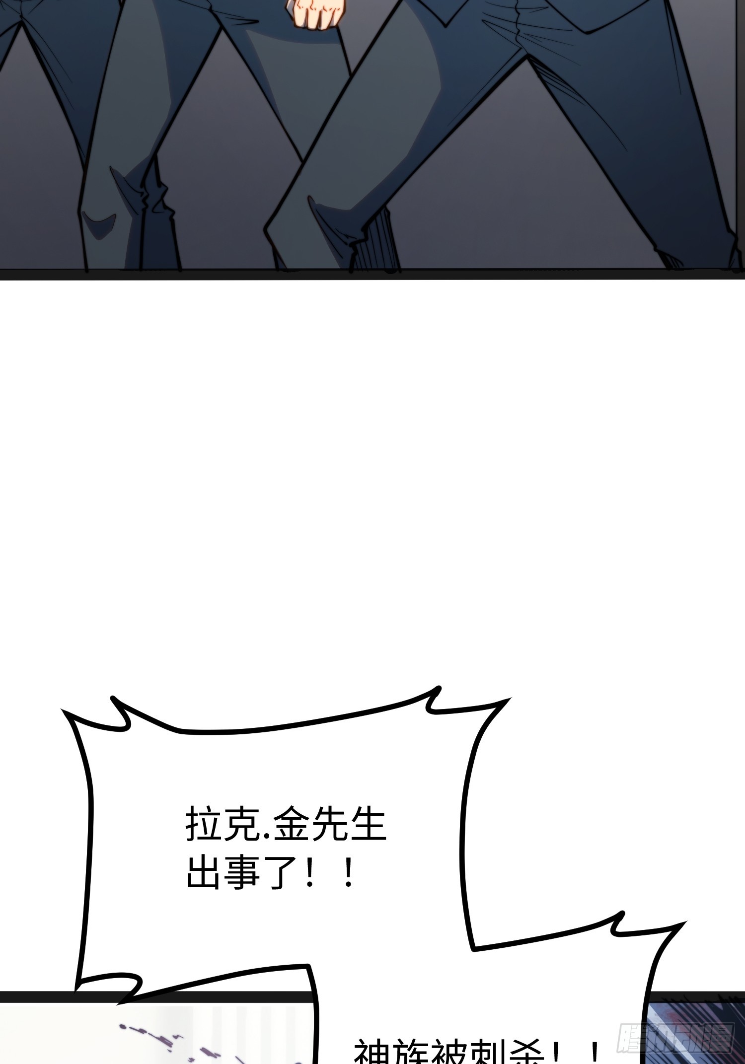 第121话(1/2)-第122话