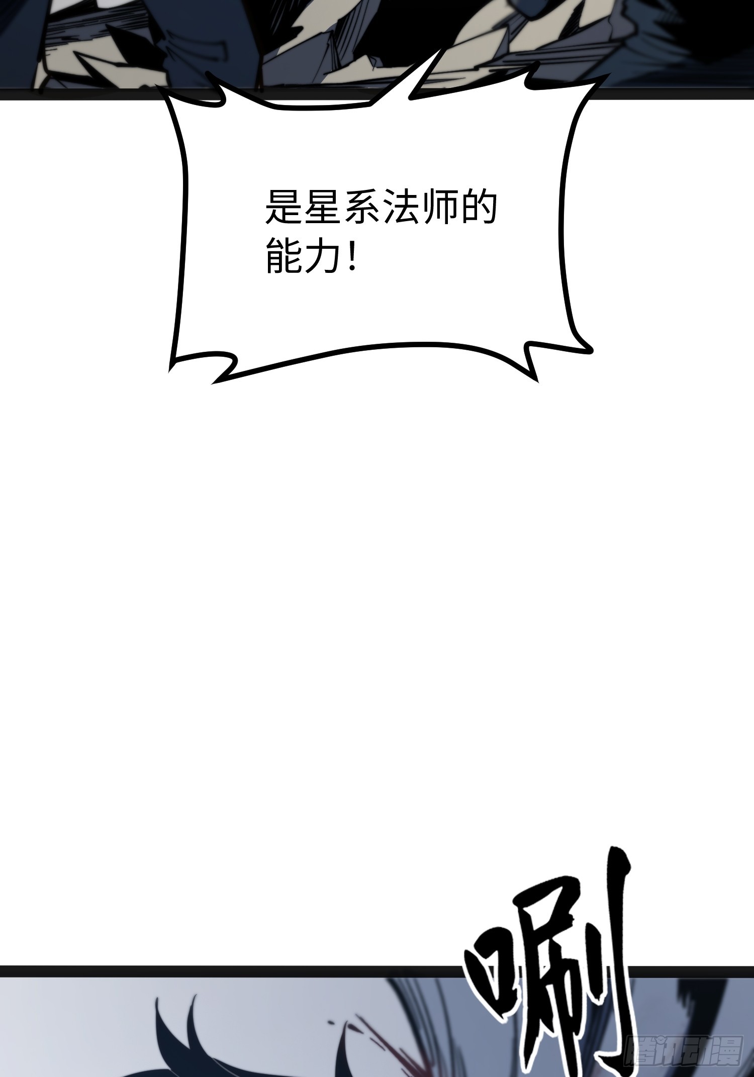 第121话(1/2)-第122话