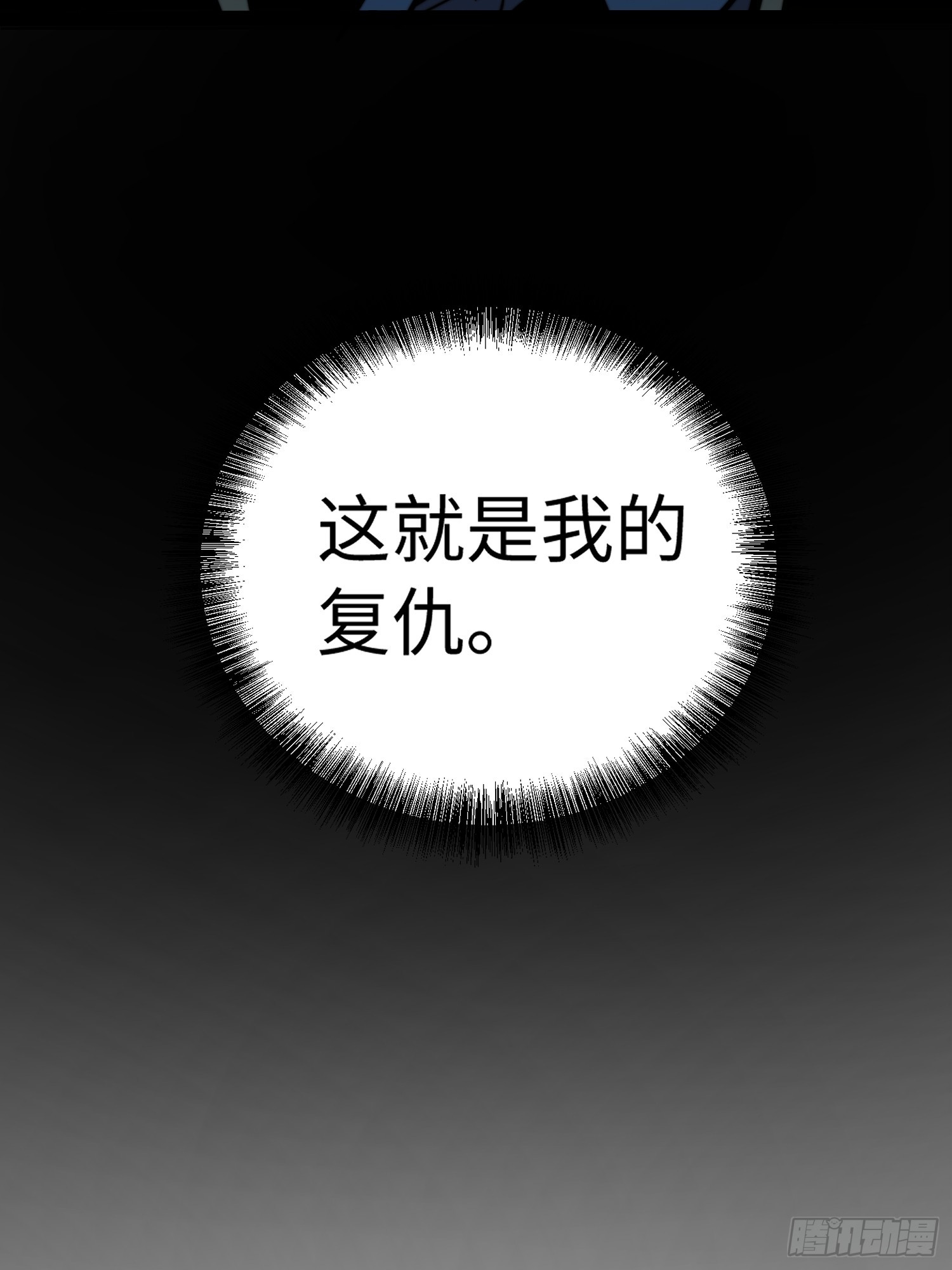 第121话(1/2)-第122话