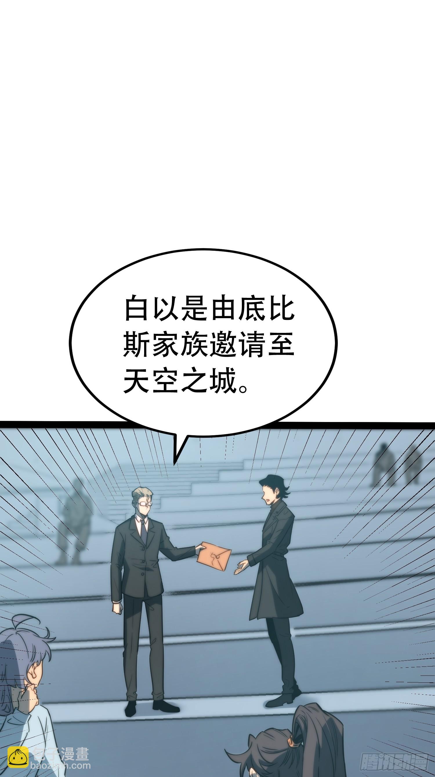 第123话(1/2)-第124话