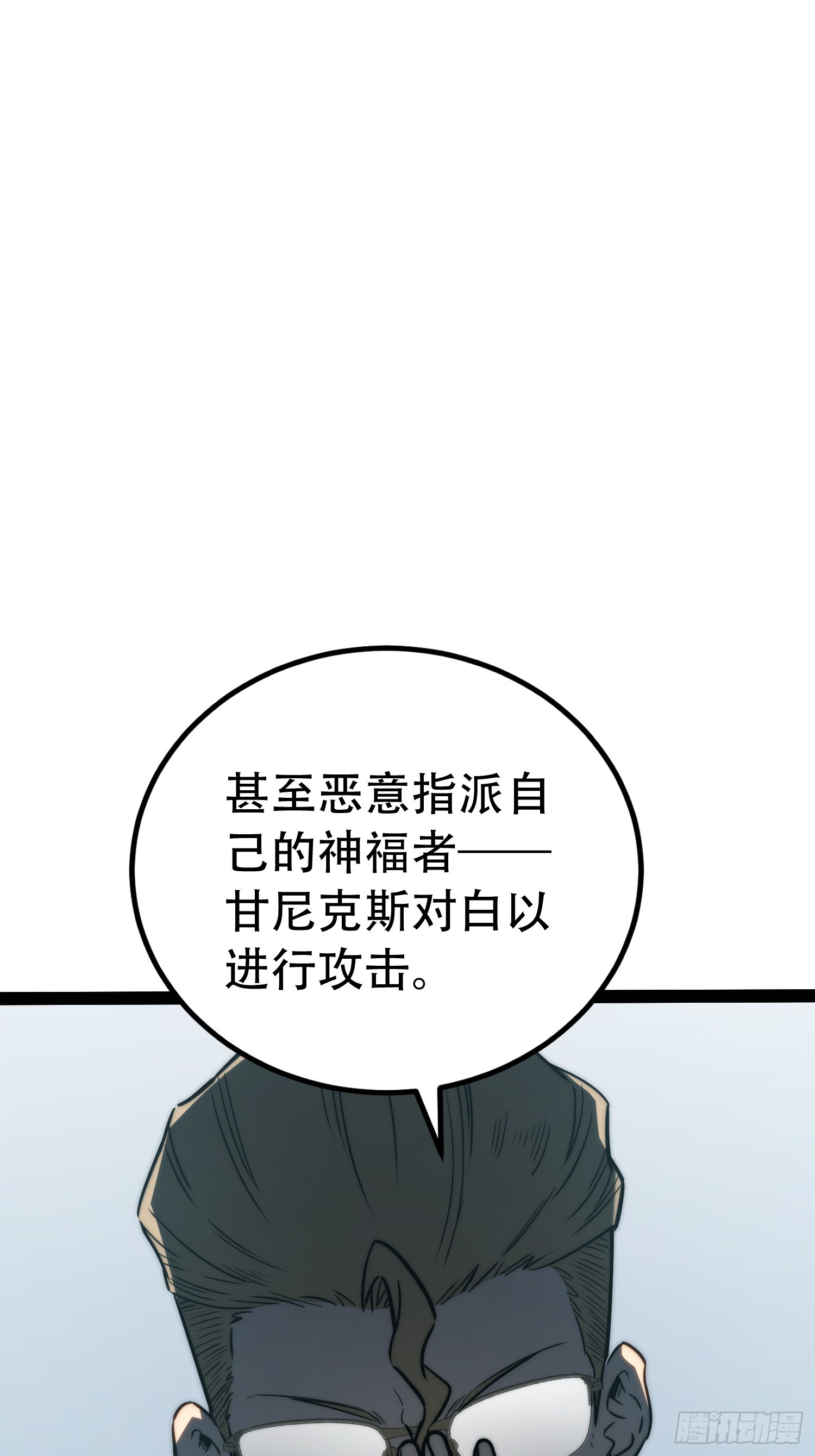 第123话(1/2)-第124话