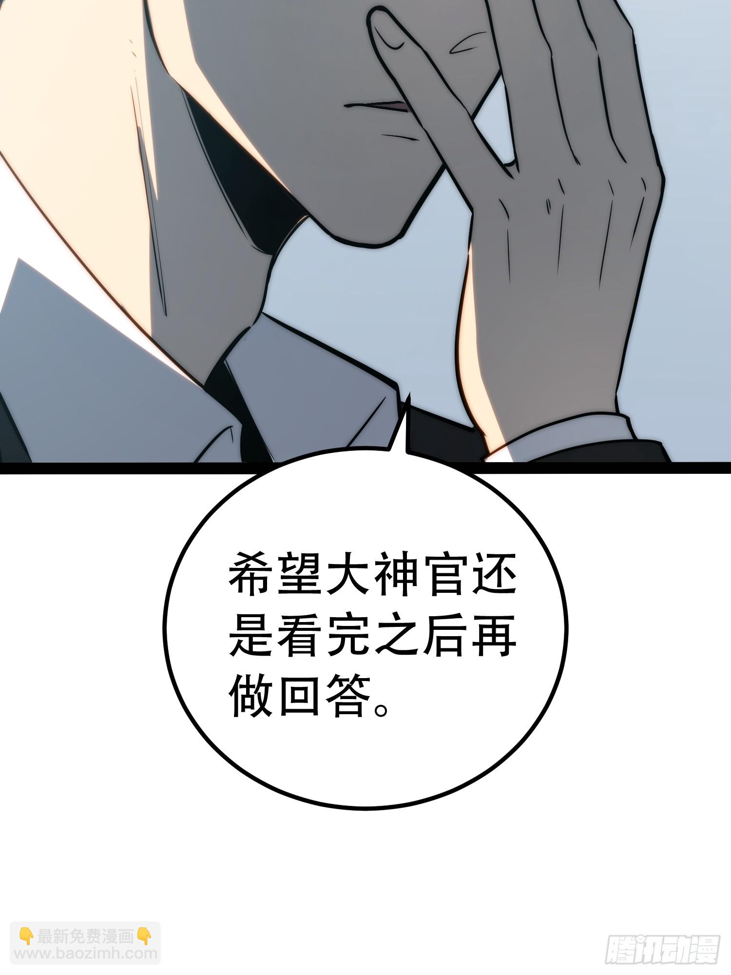 第123话(1/2)-第124话
