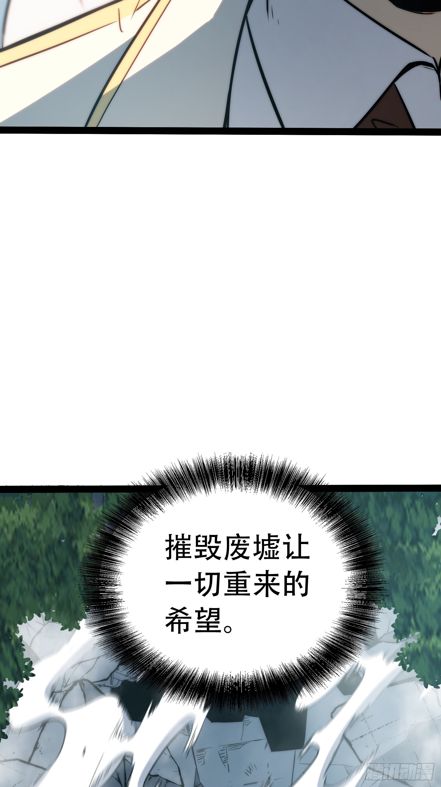 第123话(1/2)-第124话