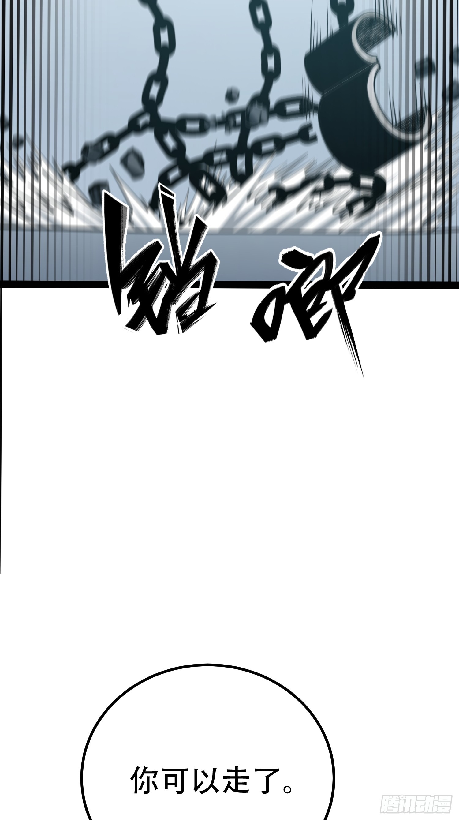 第123话(1/2)-第124话