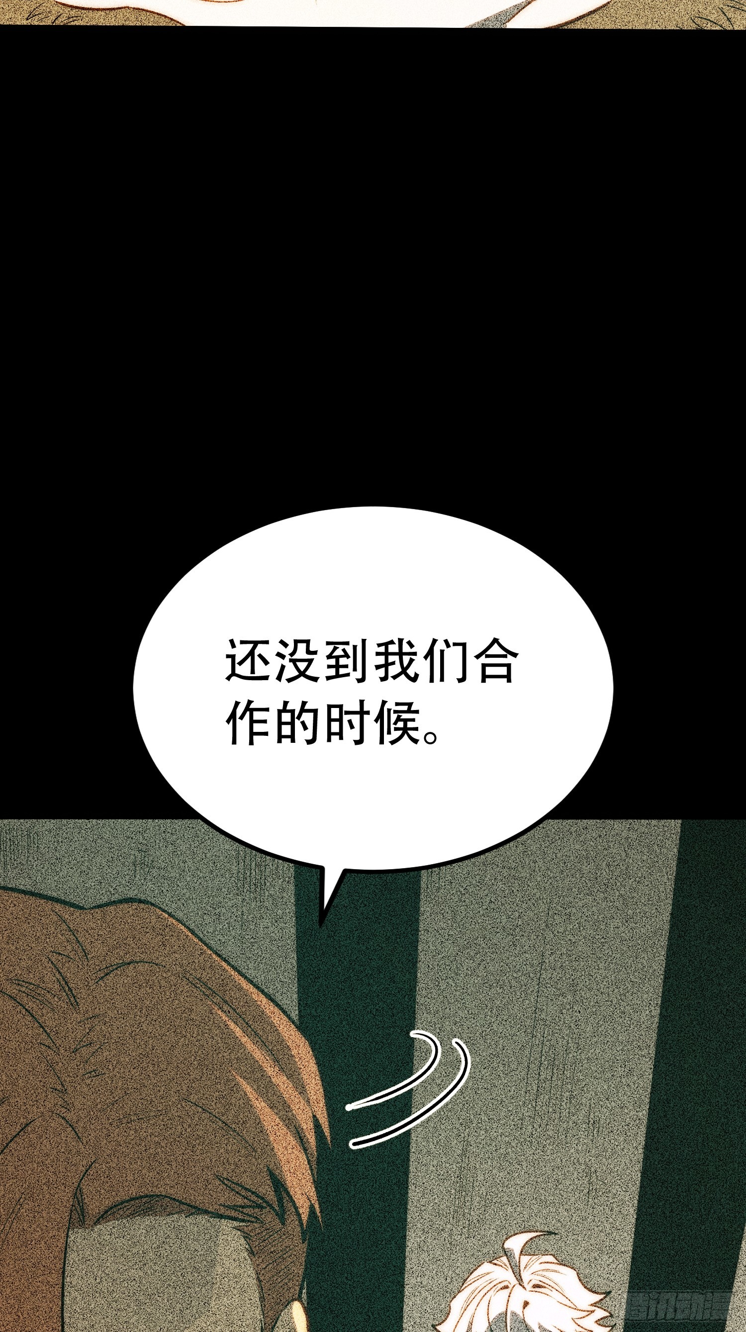 第123话(1/2)-第124话