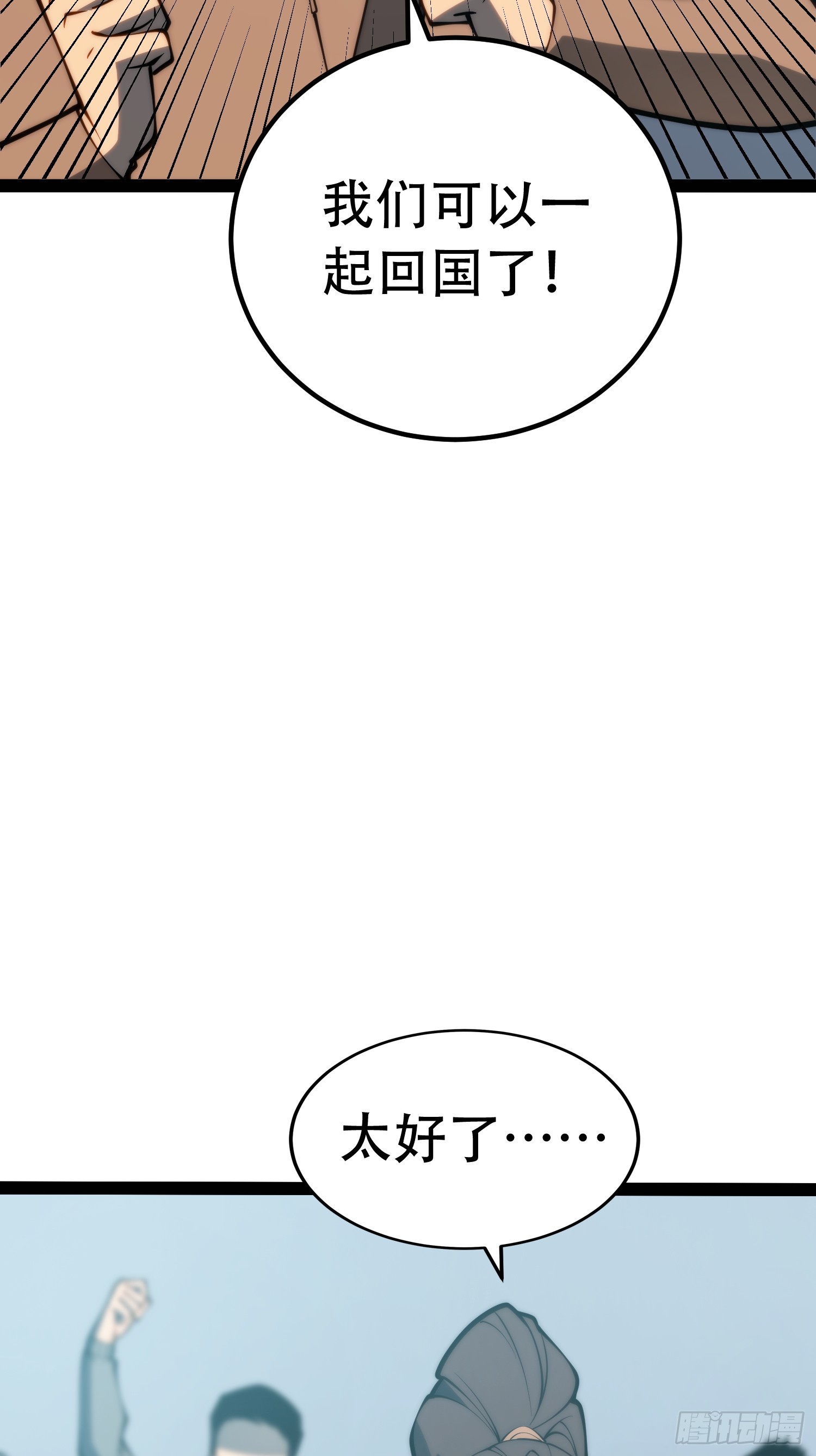 第123话(1/2)-第124话