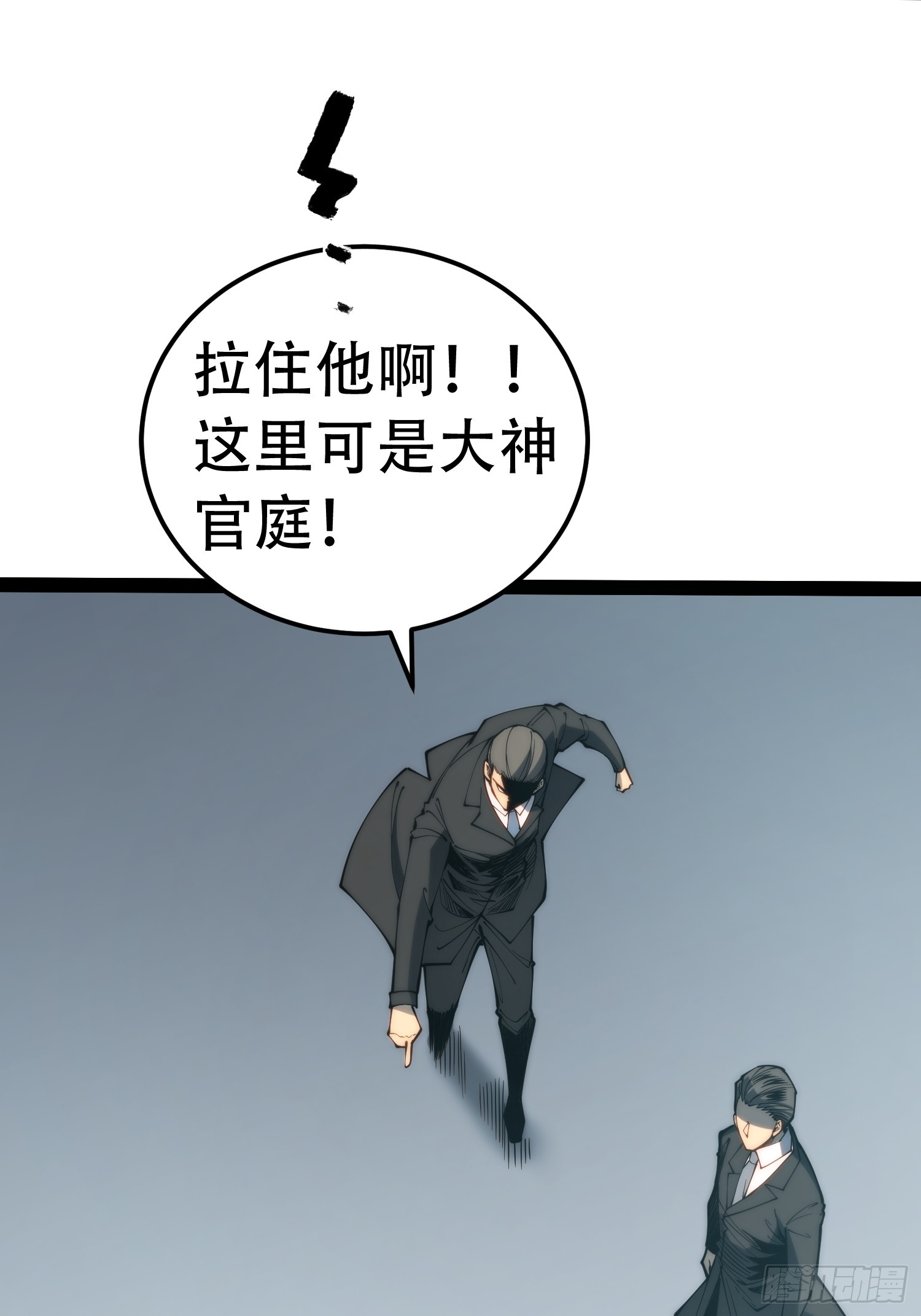 第123话(1/2)-第124话