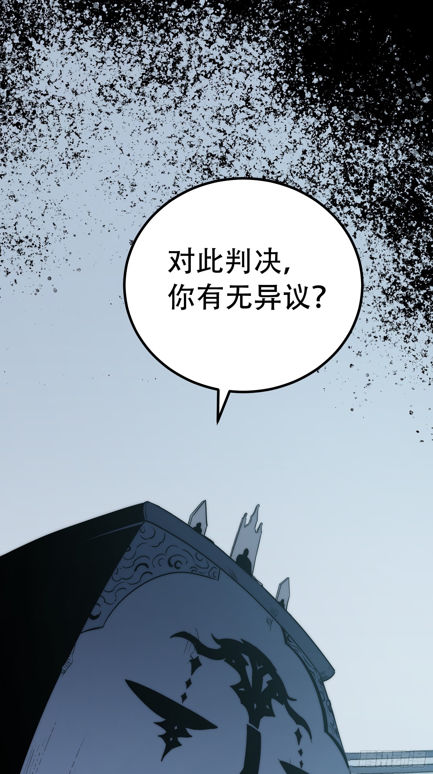 第123话(1/2)-第124话