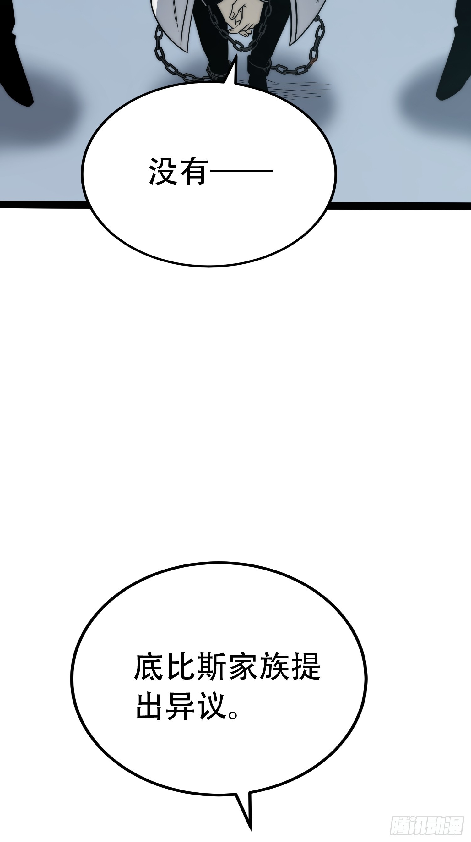 第123话(1/2)-第124话