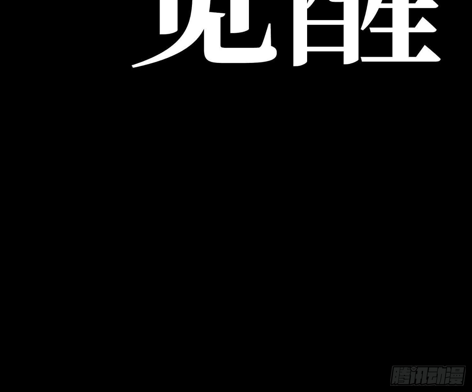 第127话(1/2)-第128话