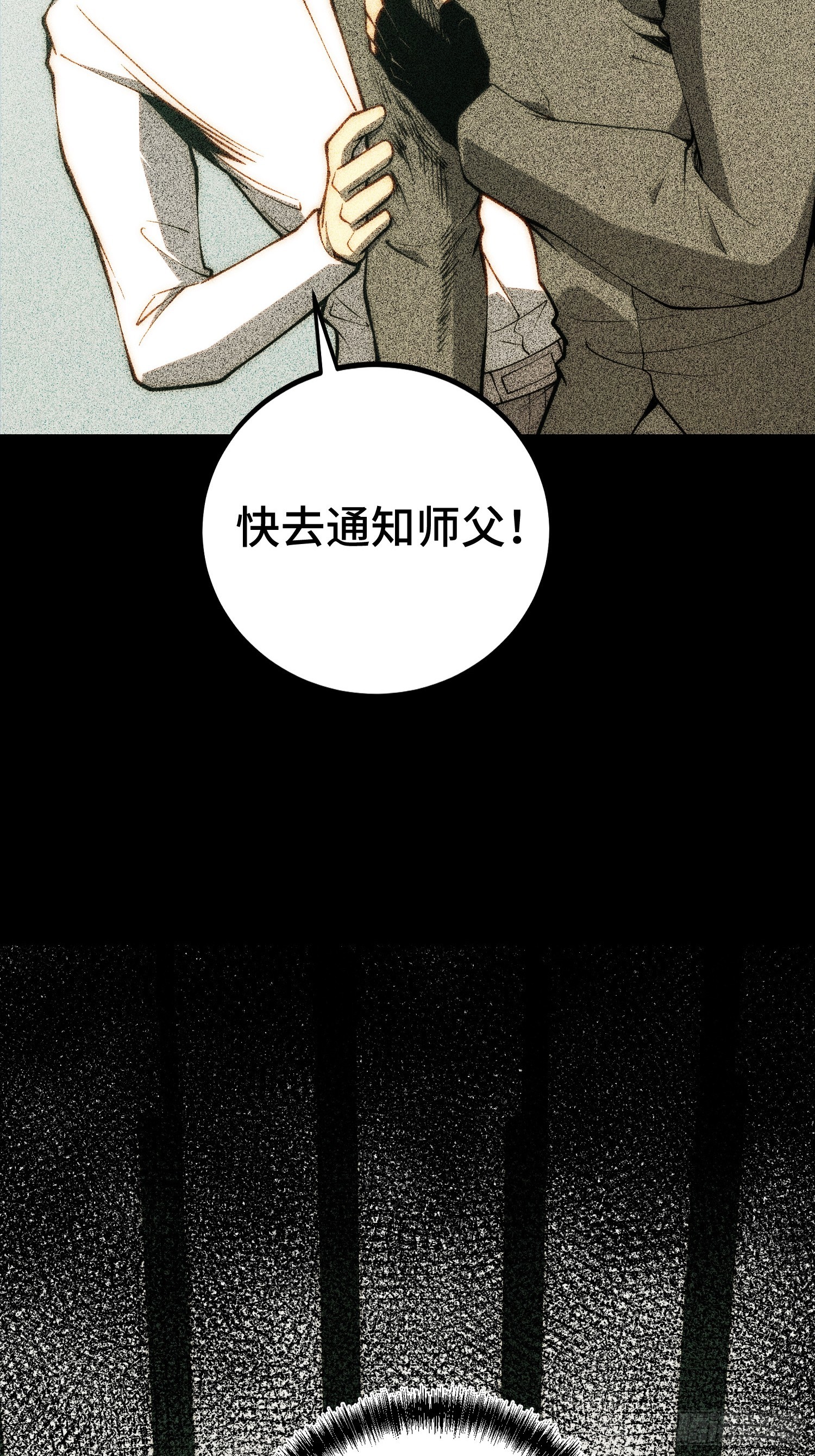 第127话(1/2)-第128话