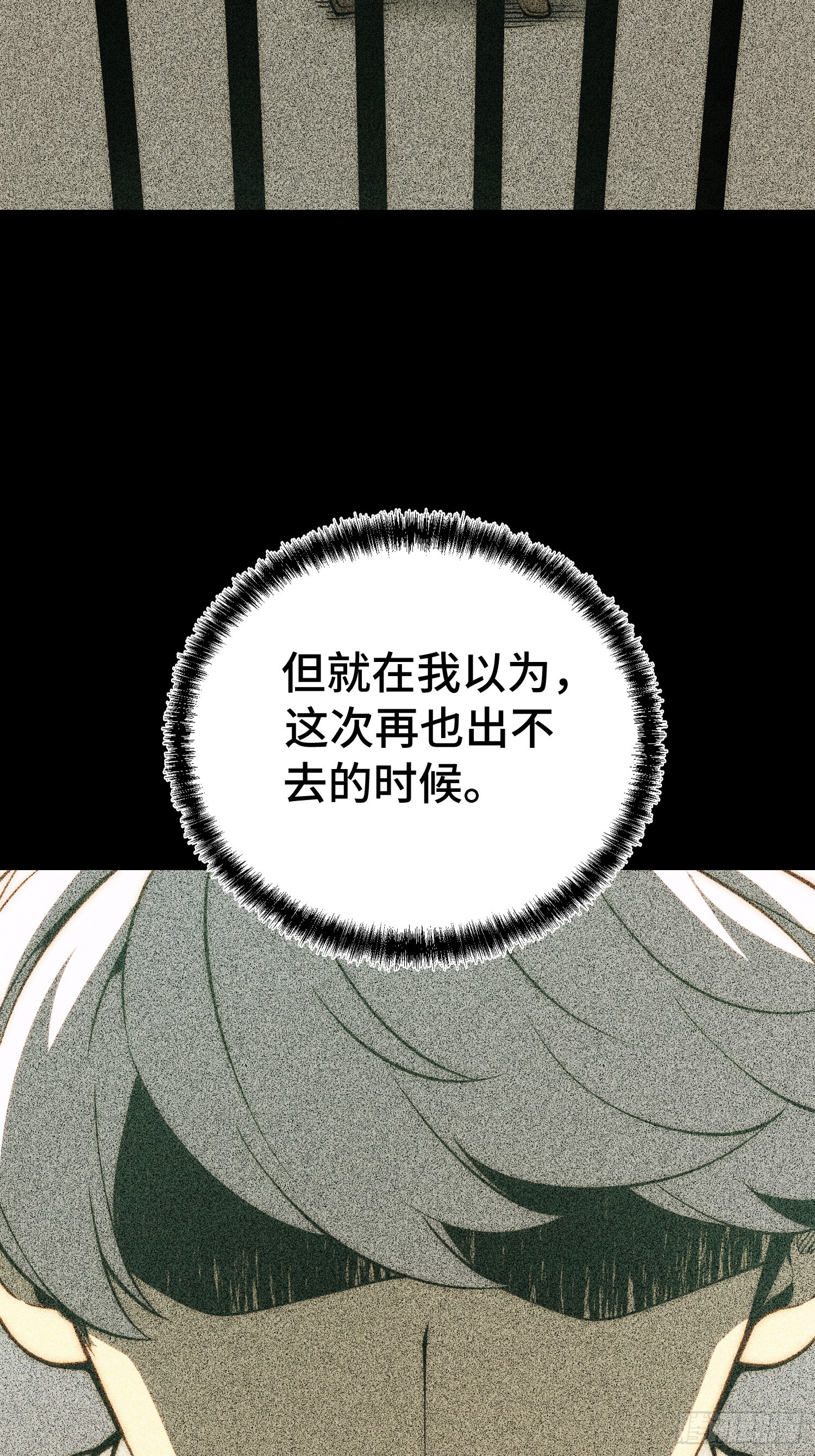 第127话(1/2)-第128话